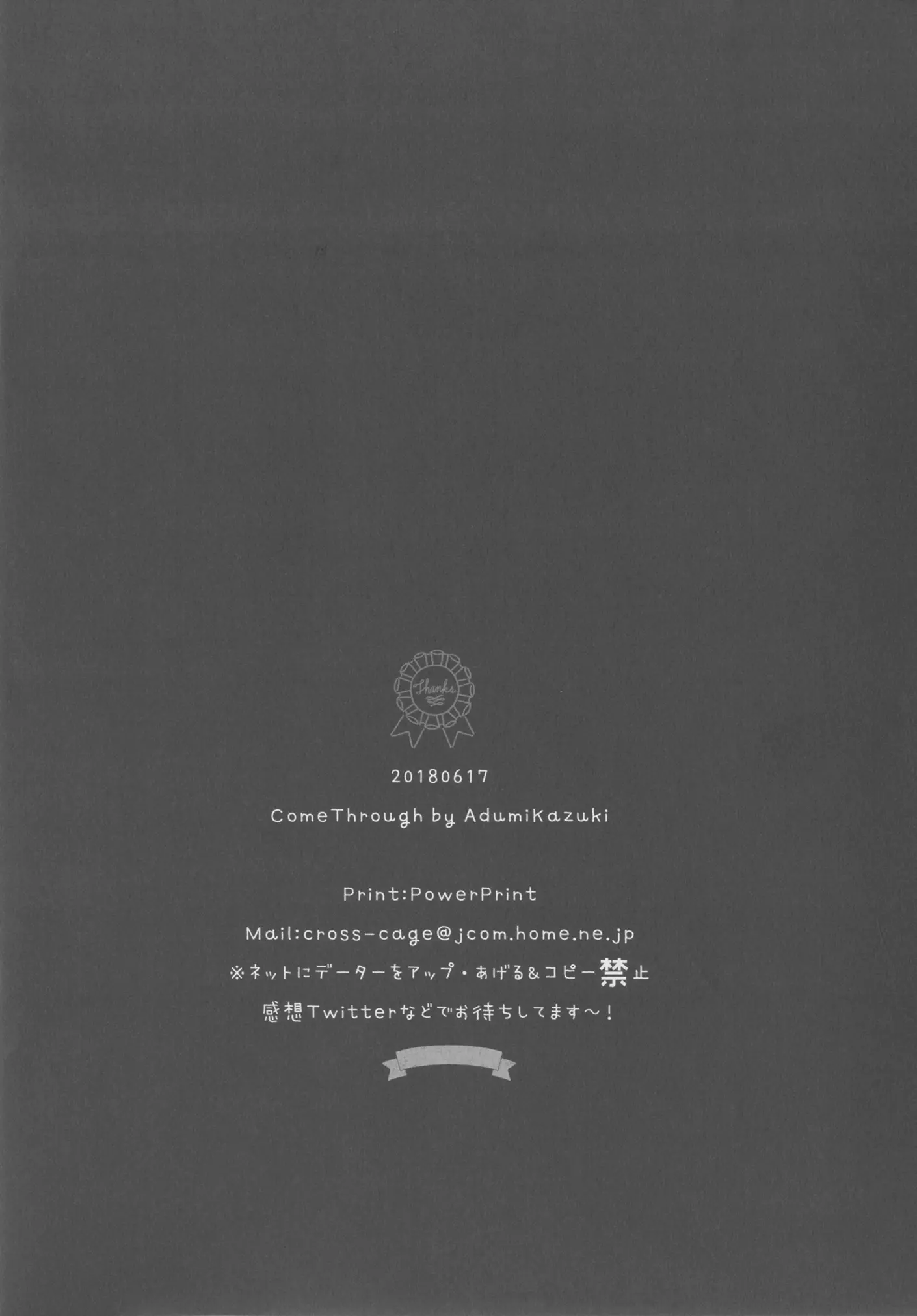 웹툰 이미지 25