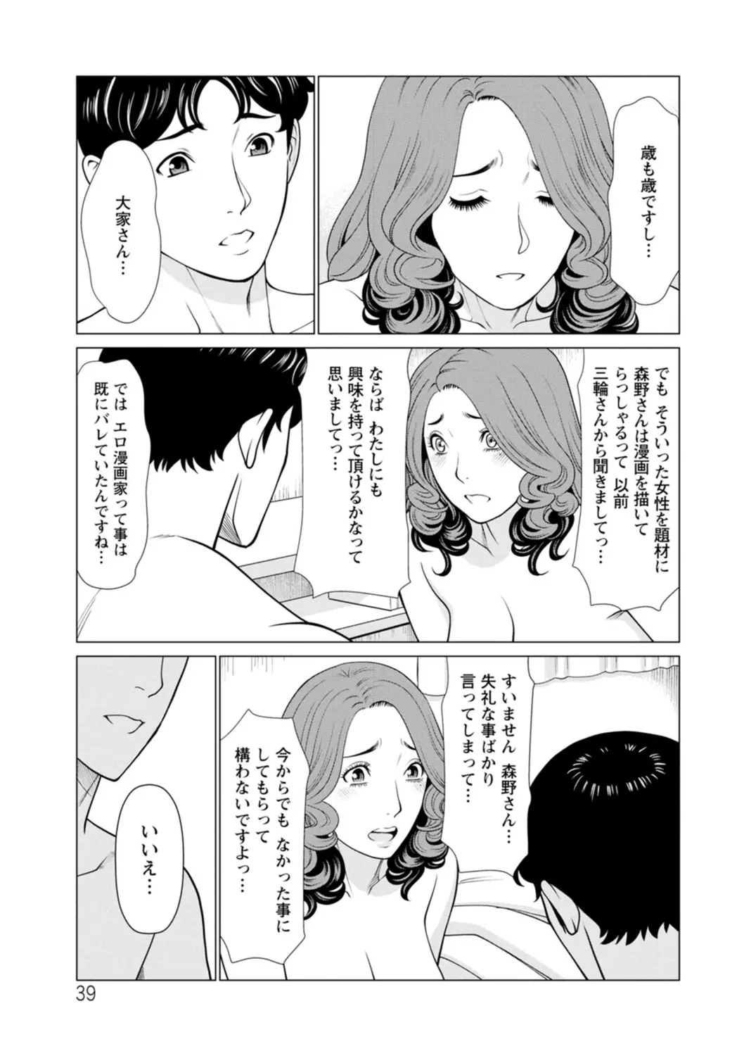 웹툰 이미지 38