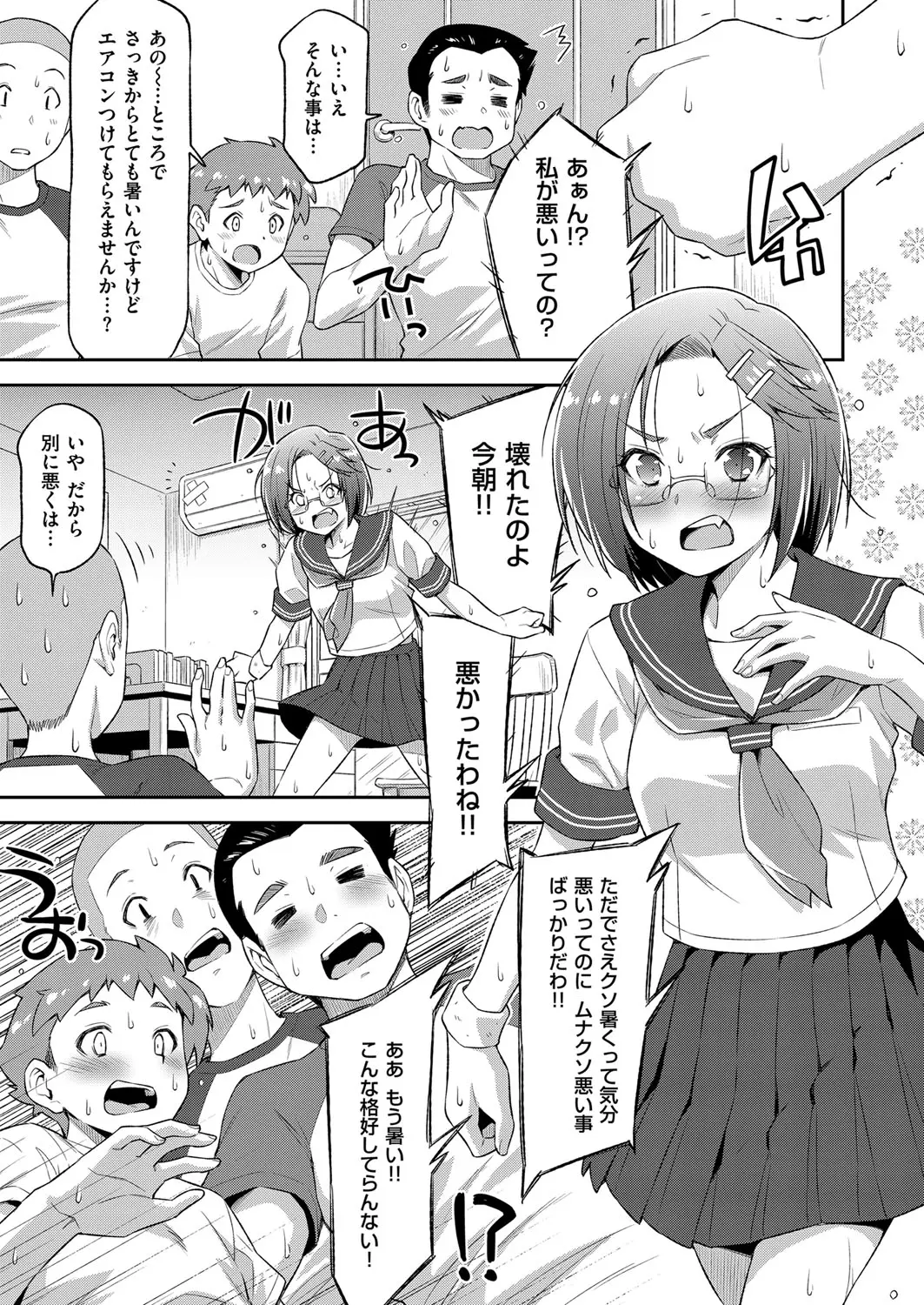 웹툰 이미지 475
