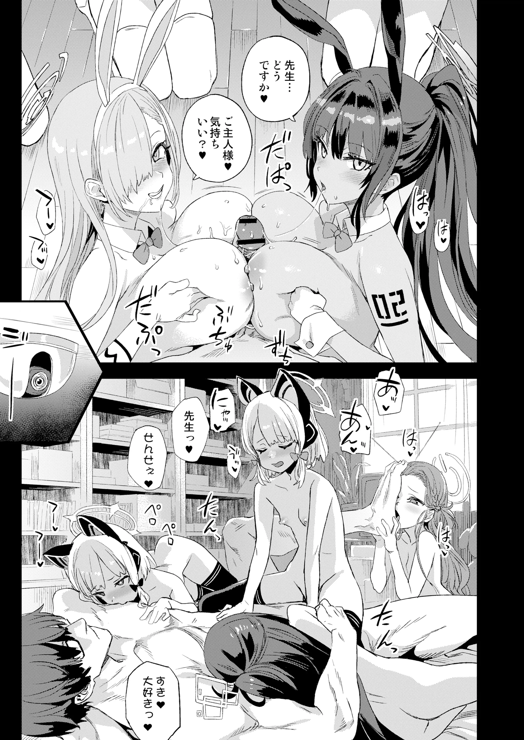 웹툰 이미지 3