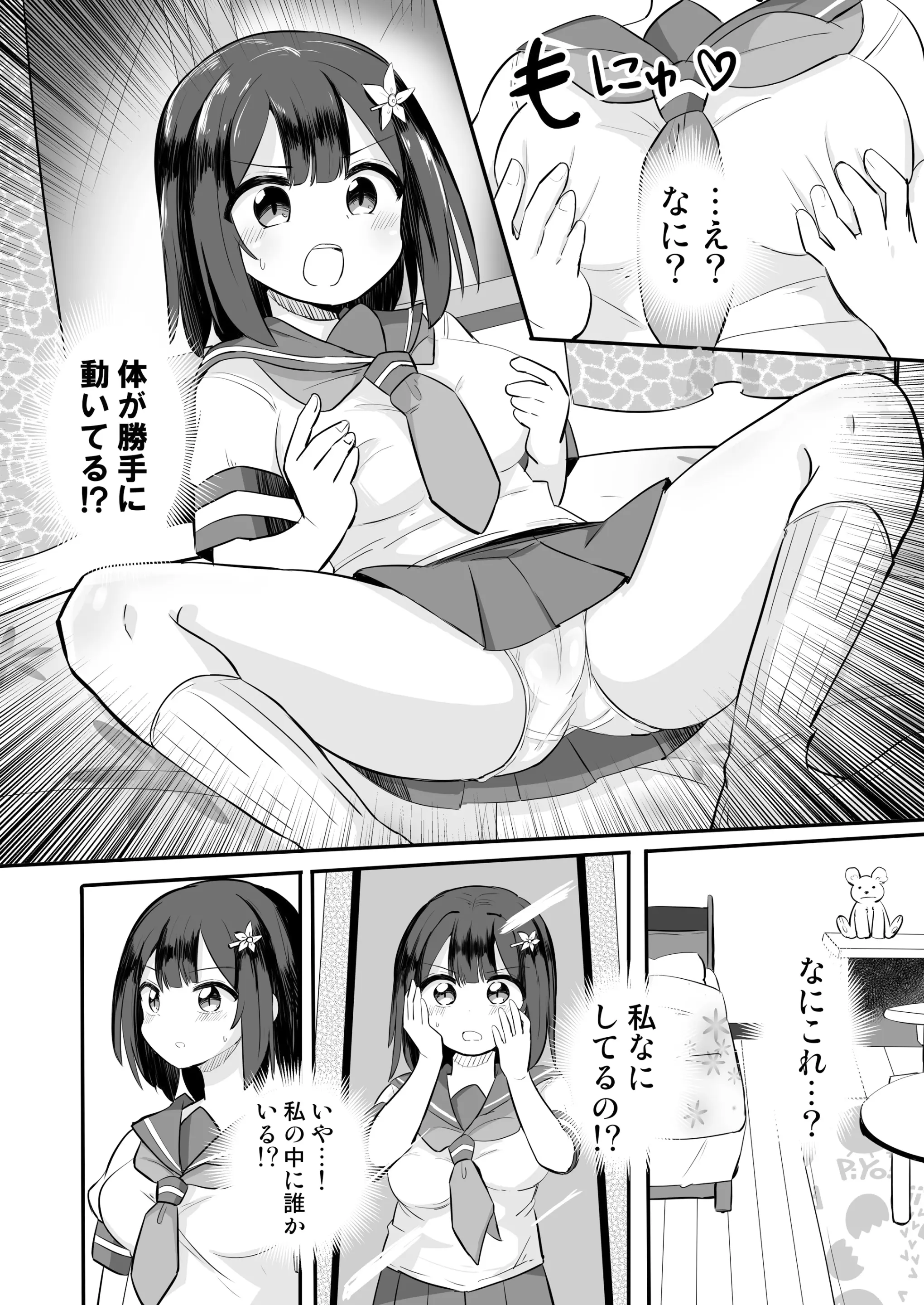 웹툰 이미지 18