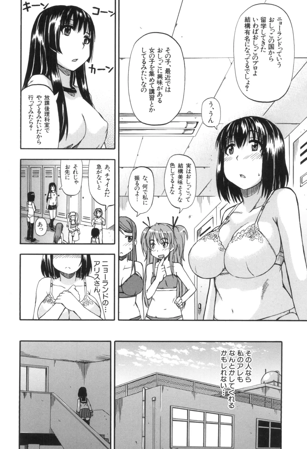 웹툰 이미지 45