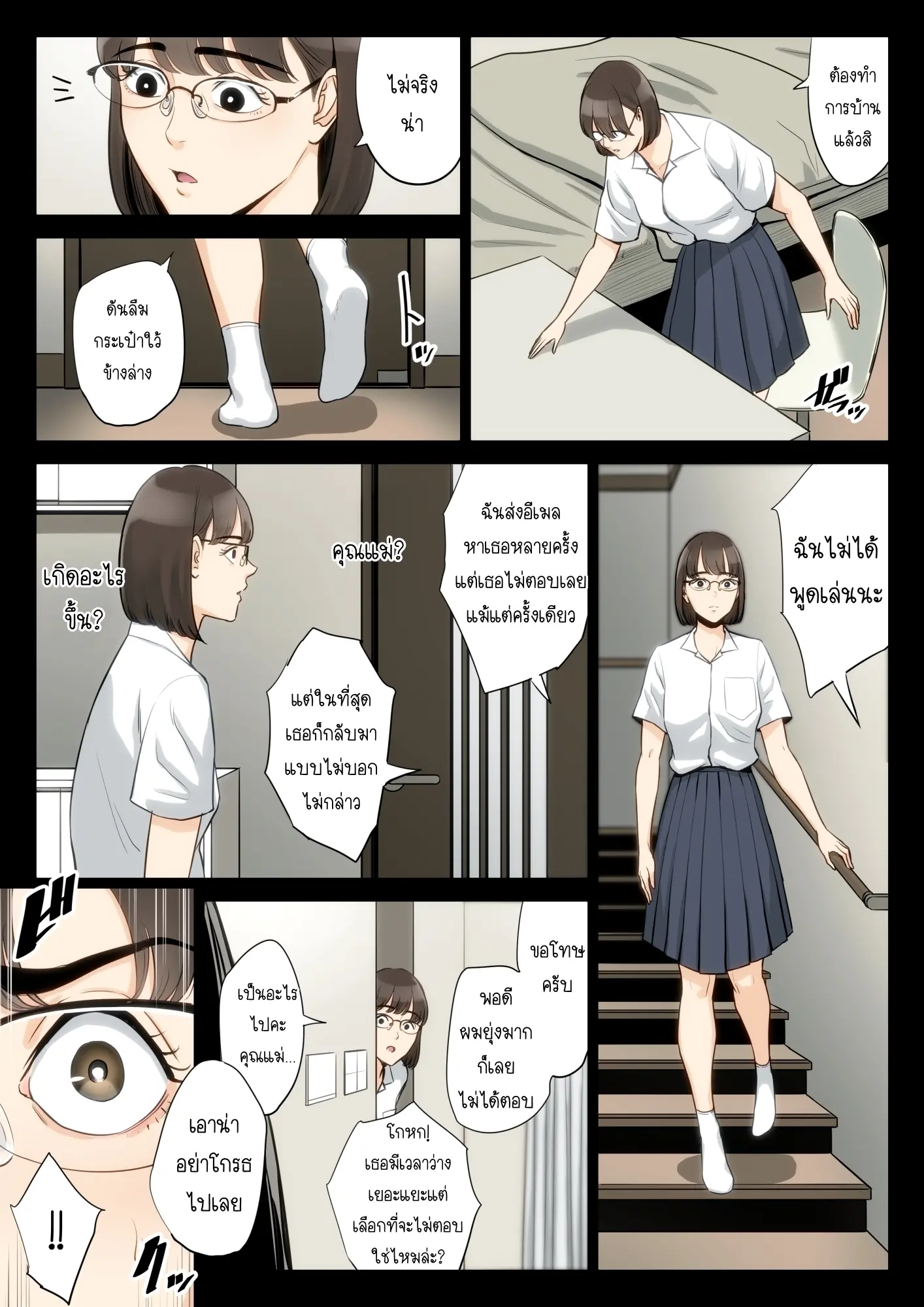 웹툰 이미지 15