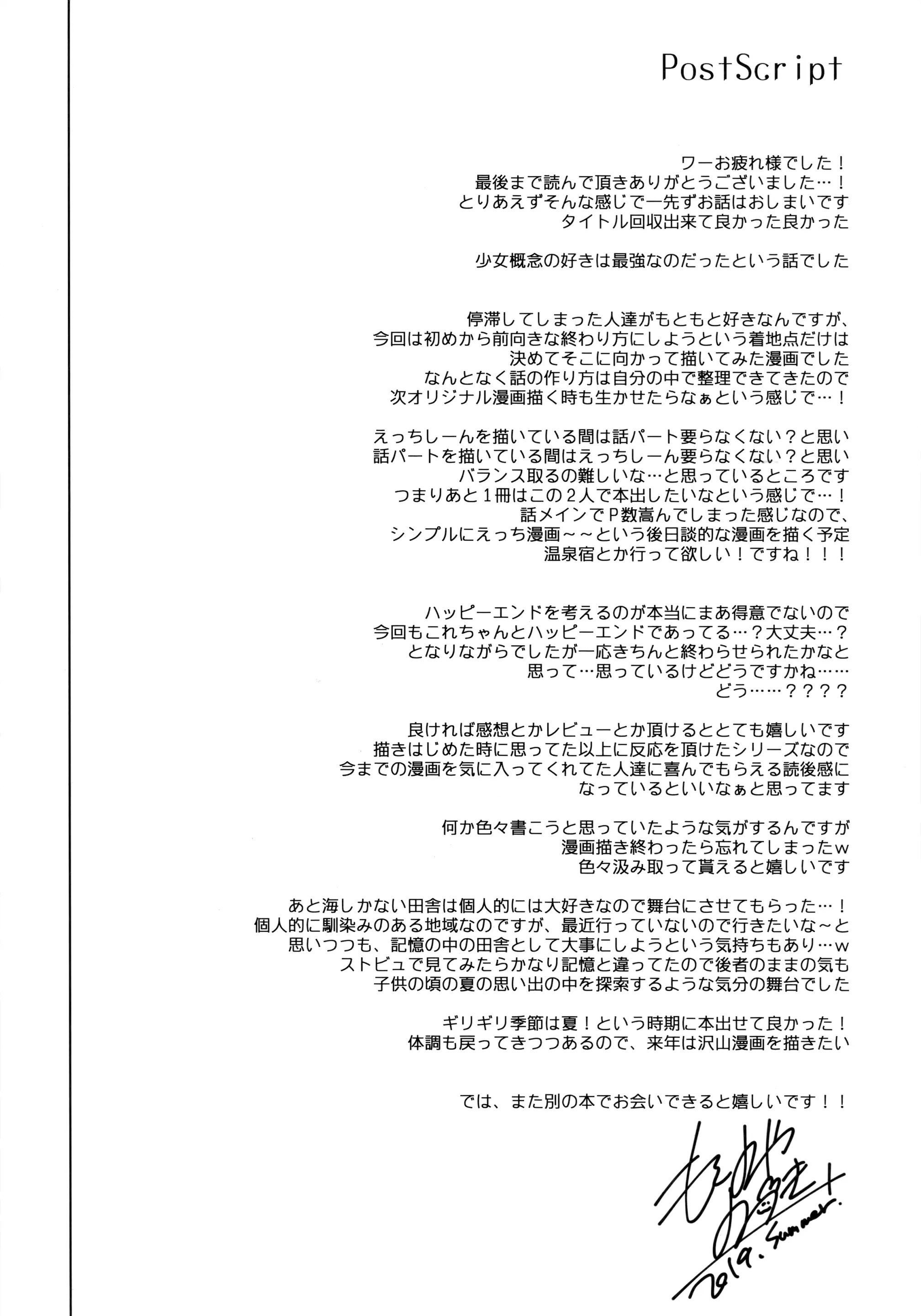 웹툰 이미지 62