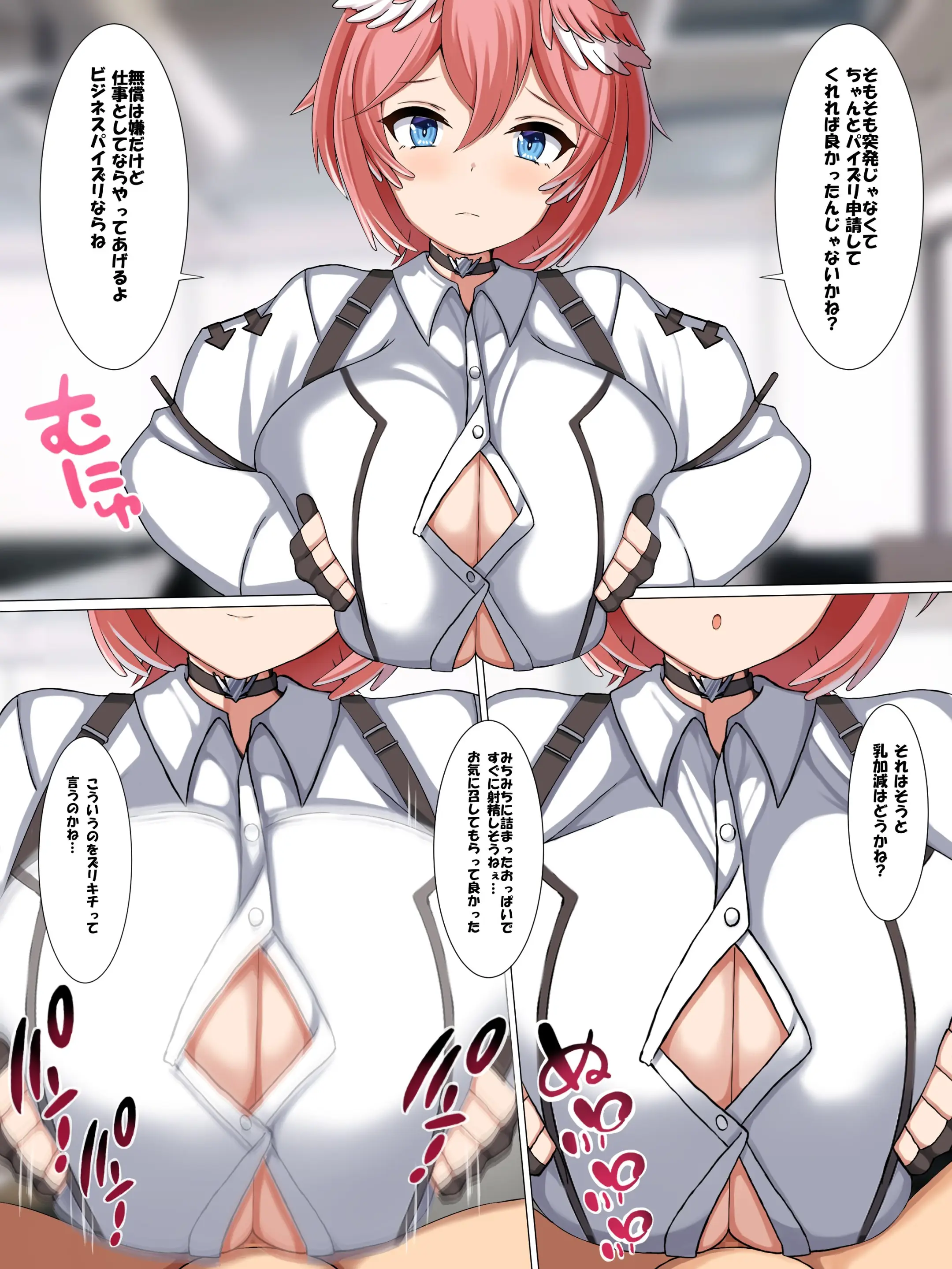 웹툰 이미지 2
