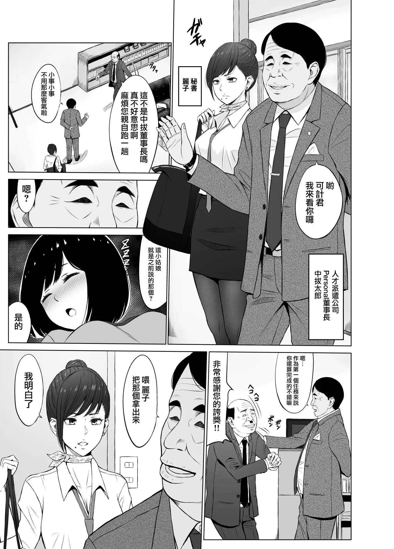웹툰 이미지 9