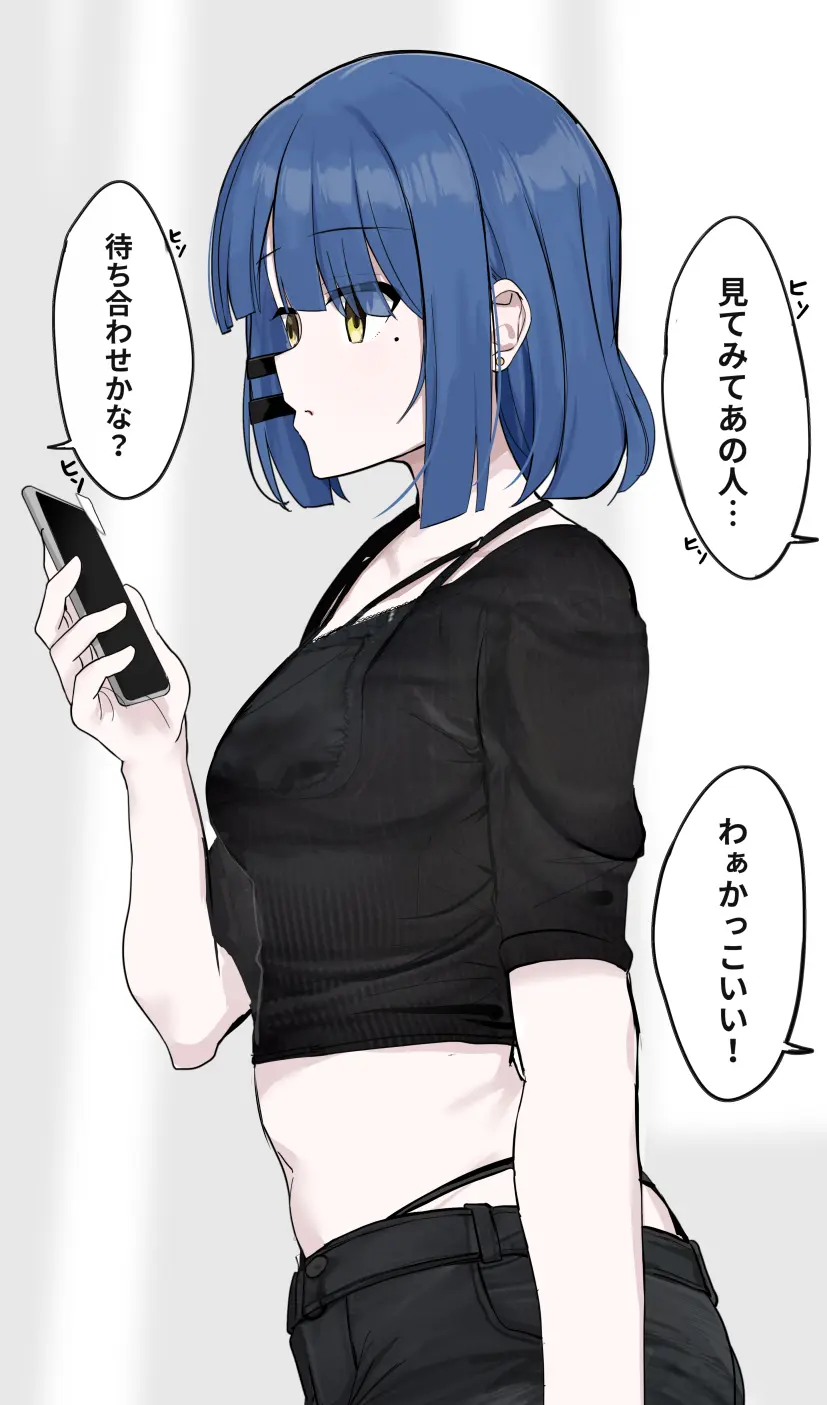 웹툰 이미지 238
