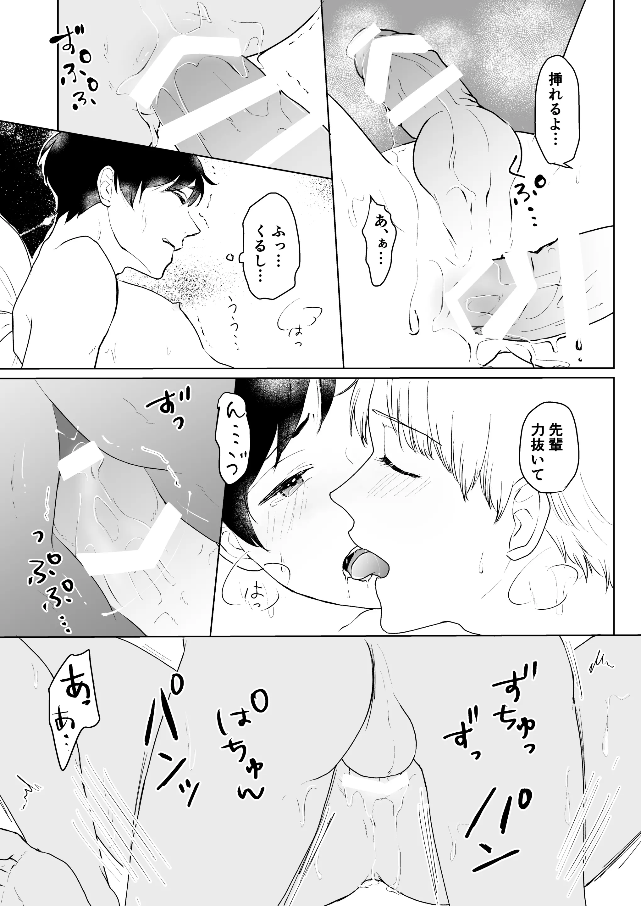 웹툰 이미지 14