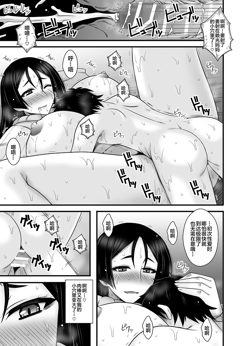 웹툰 이미지 8