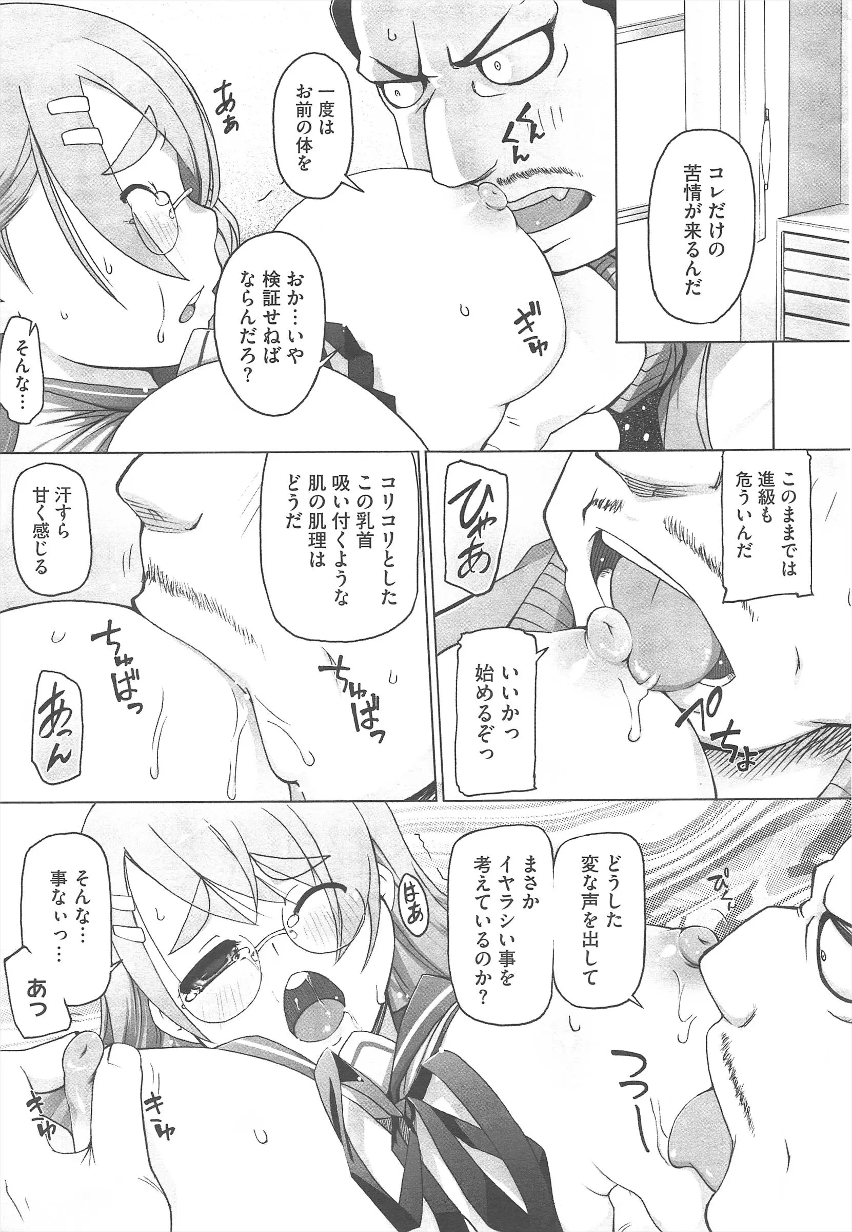 웹툰 이미지 160