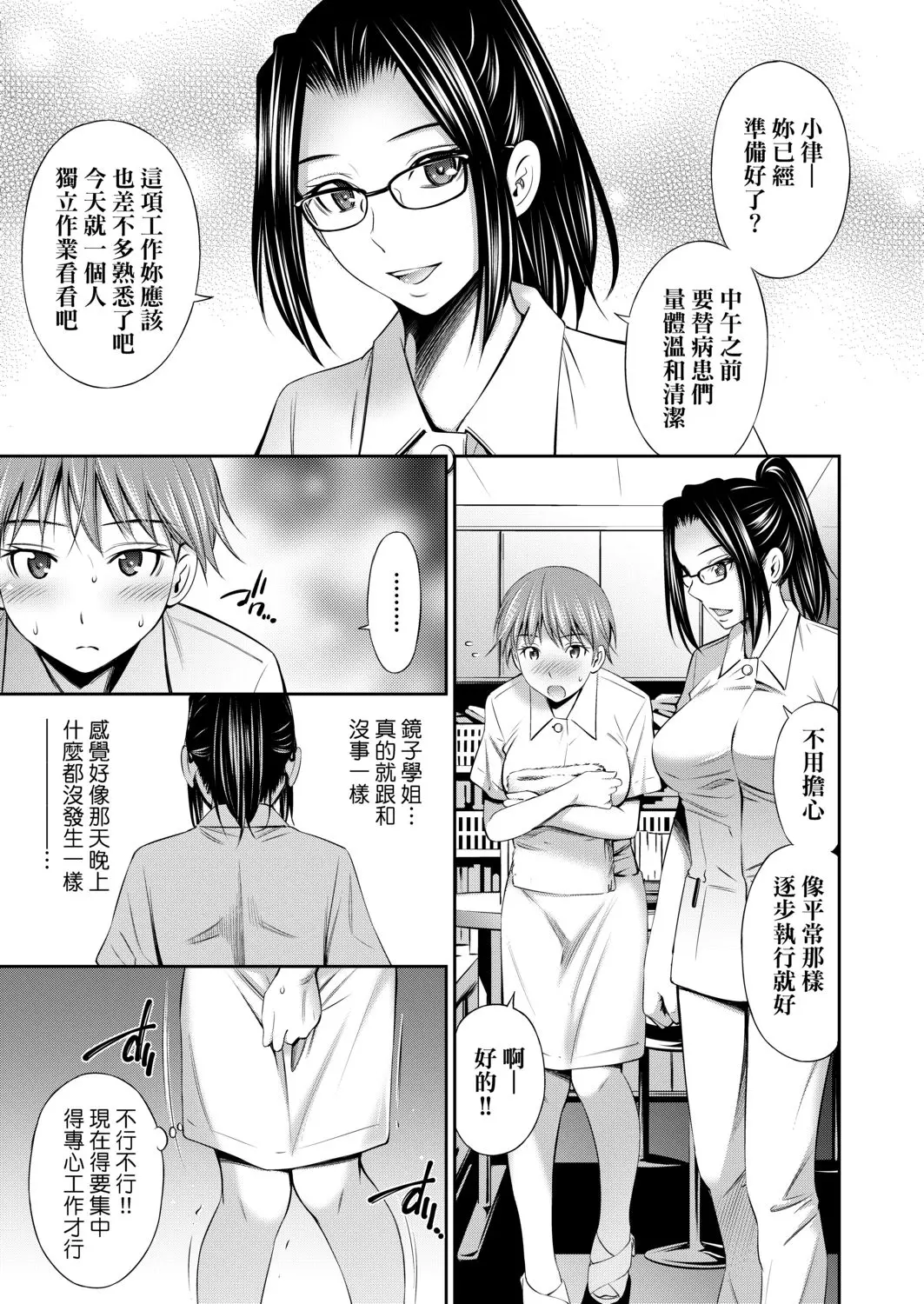 웹툰 이미지 138
