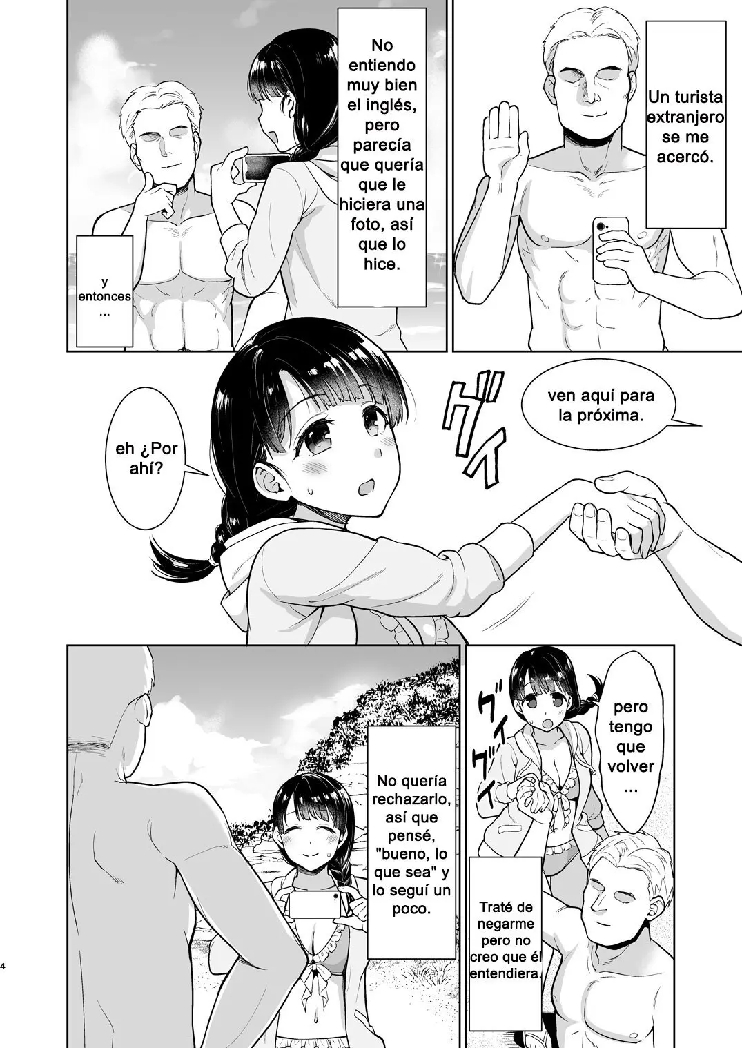 웹툰 이미지 3