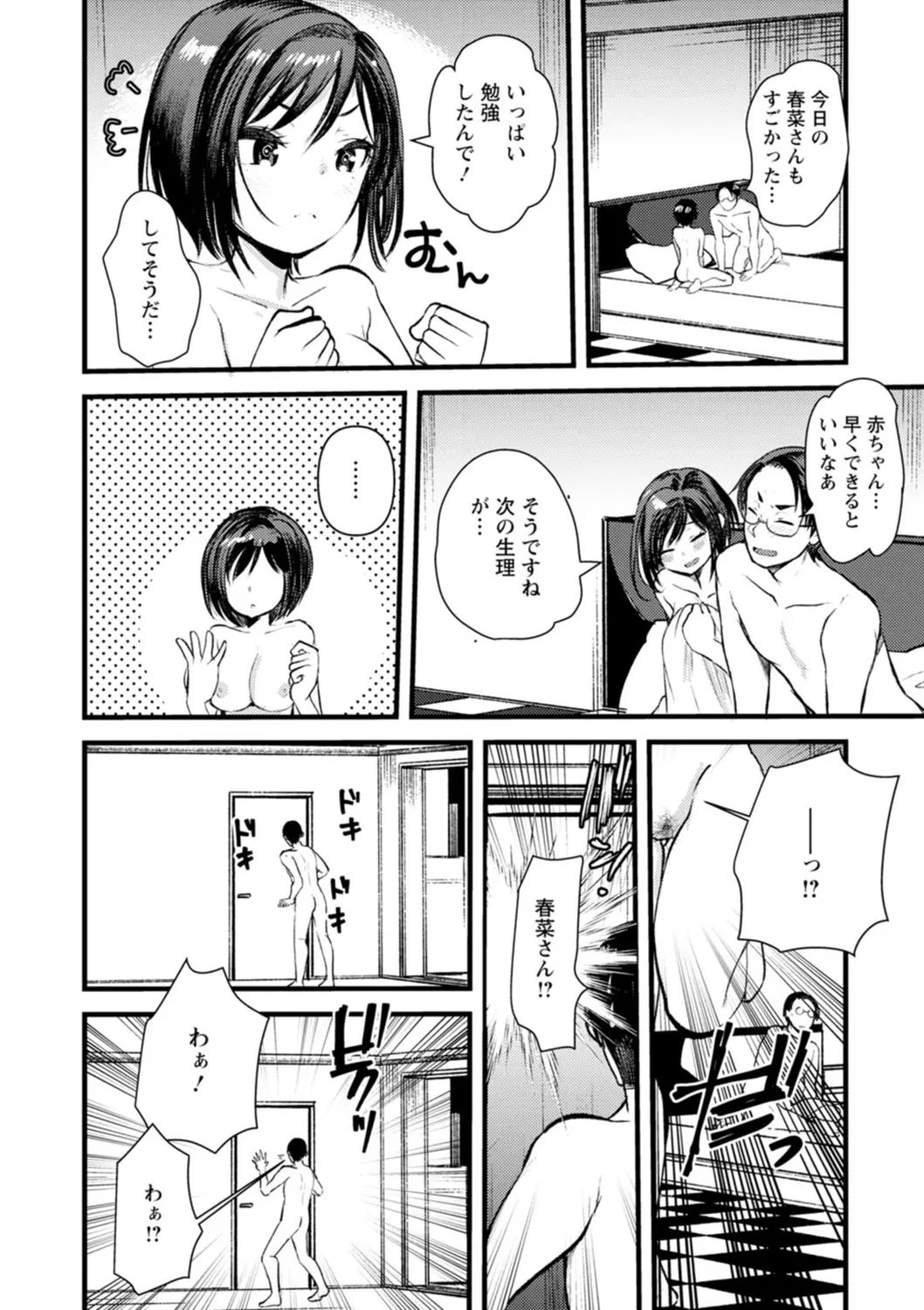 웹툰 이미지 187