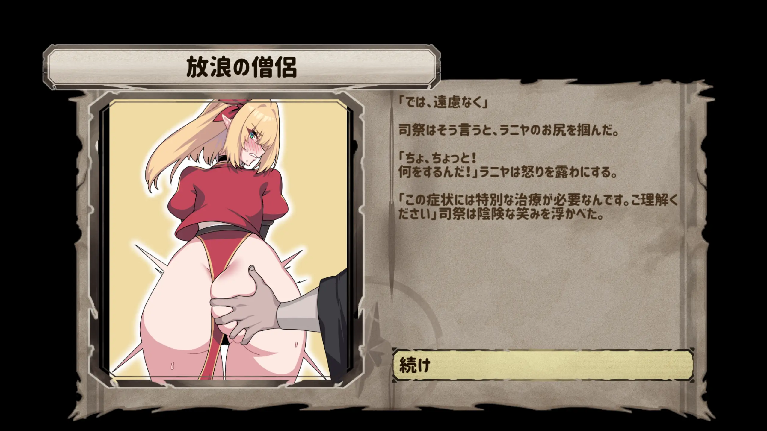 웹툰 이미지 57