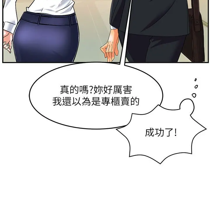 웹툰 이미지 7