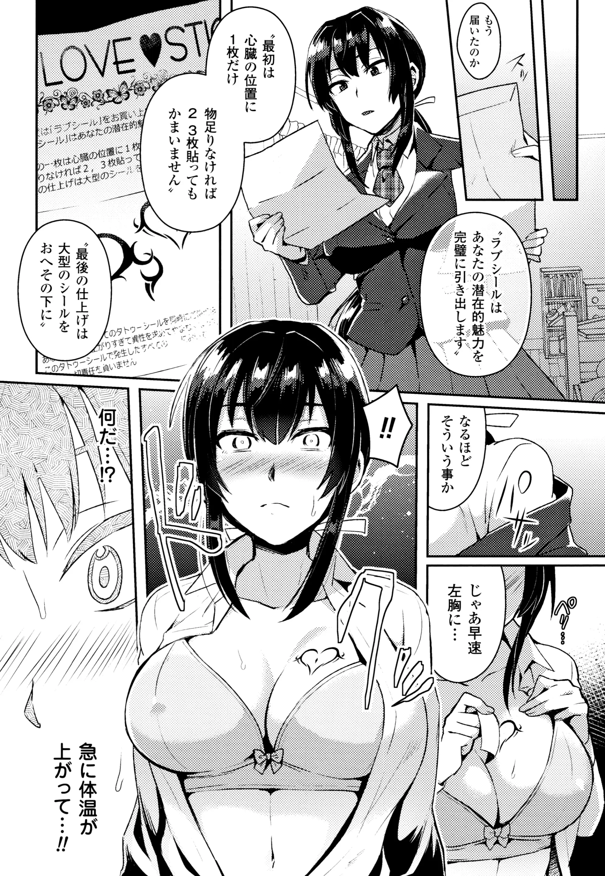 웹툰 이미지 165