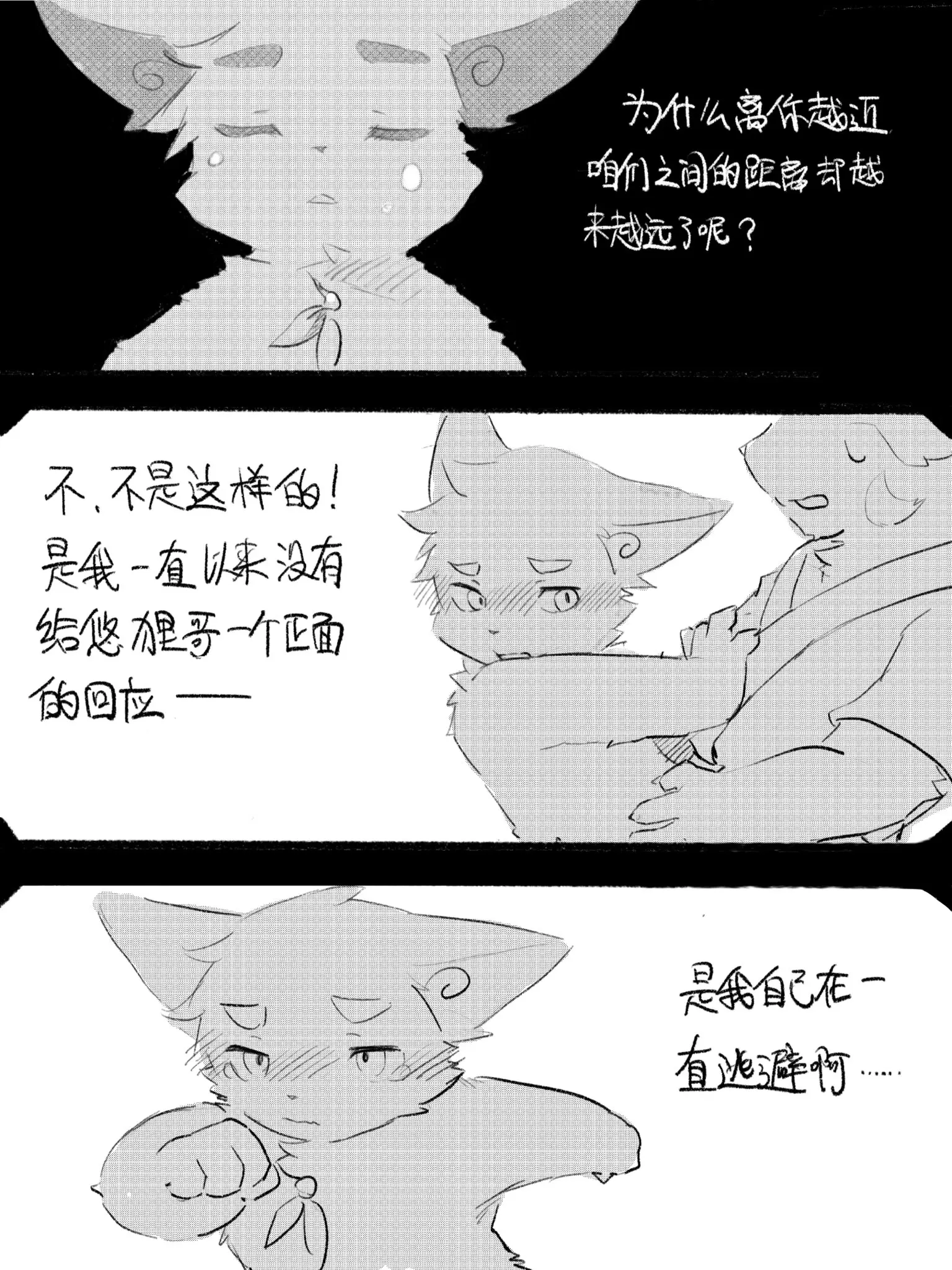 웹툰 이미지 24