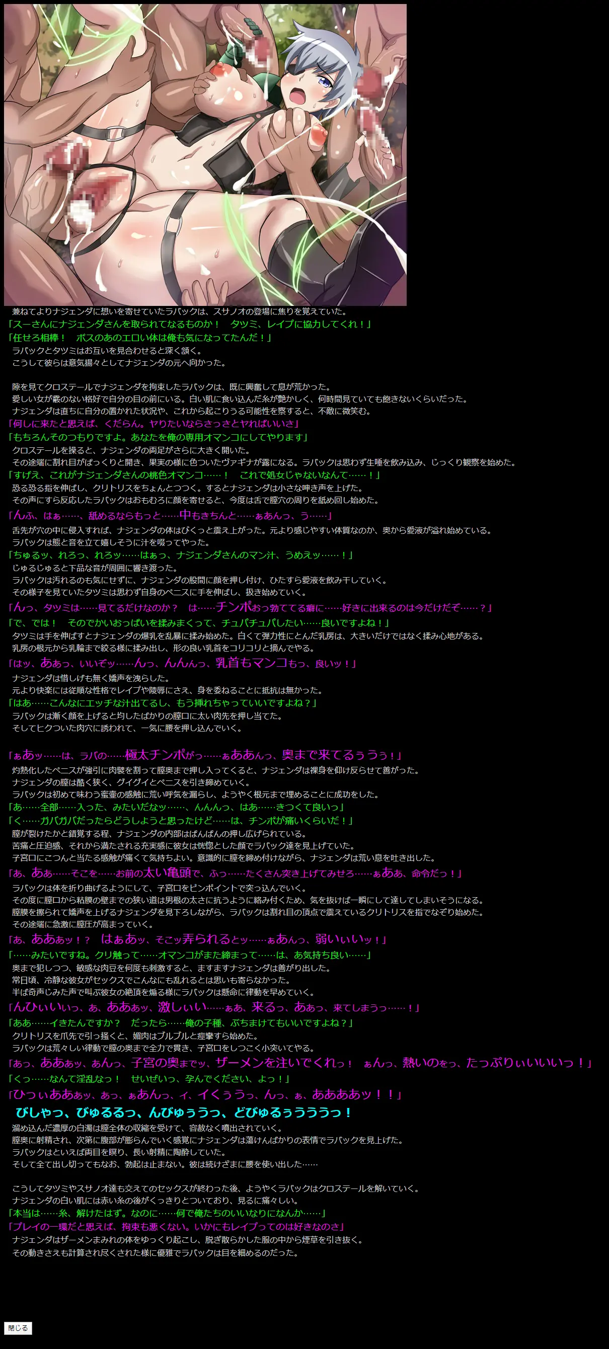 웹툰 이미지 17