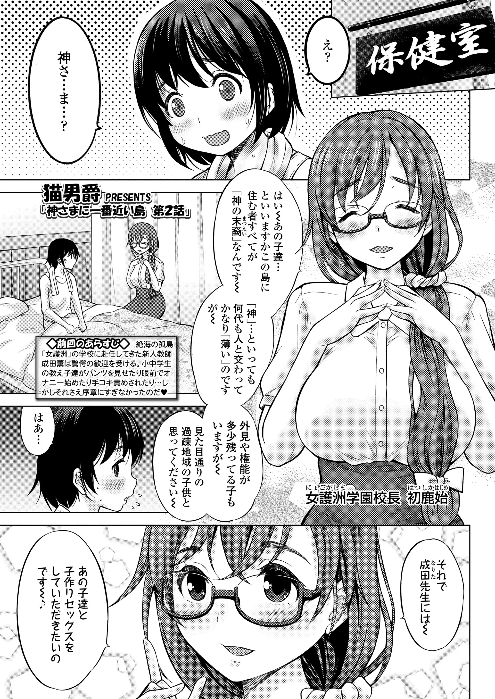 웹툰 이미지 328