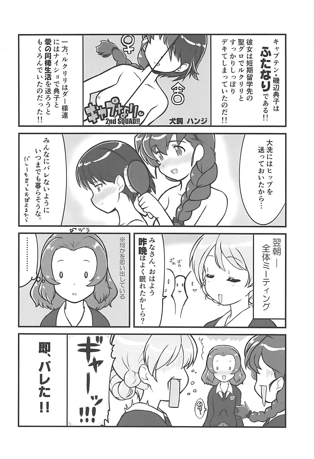 웹툰 이미지 70