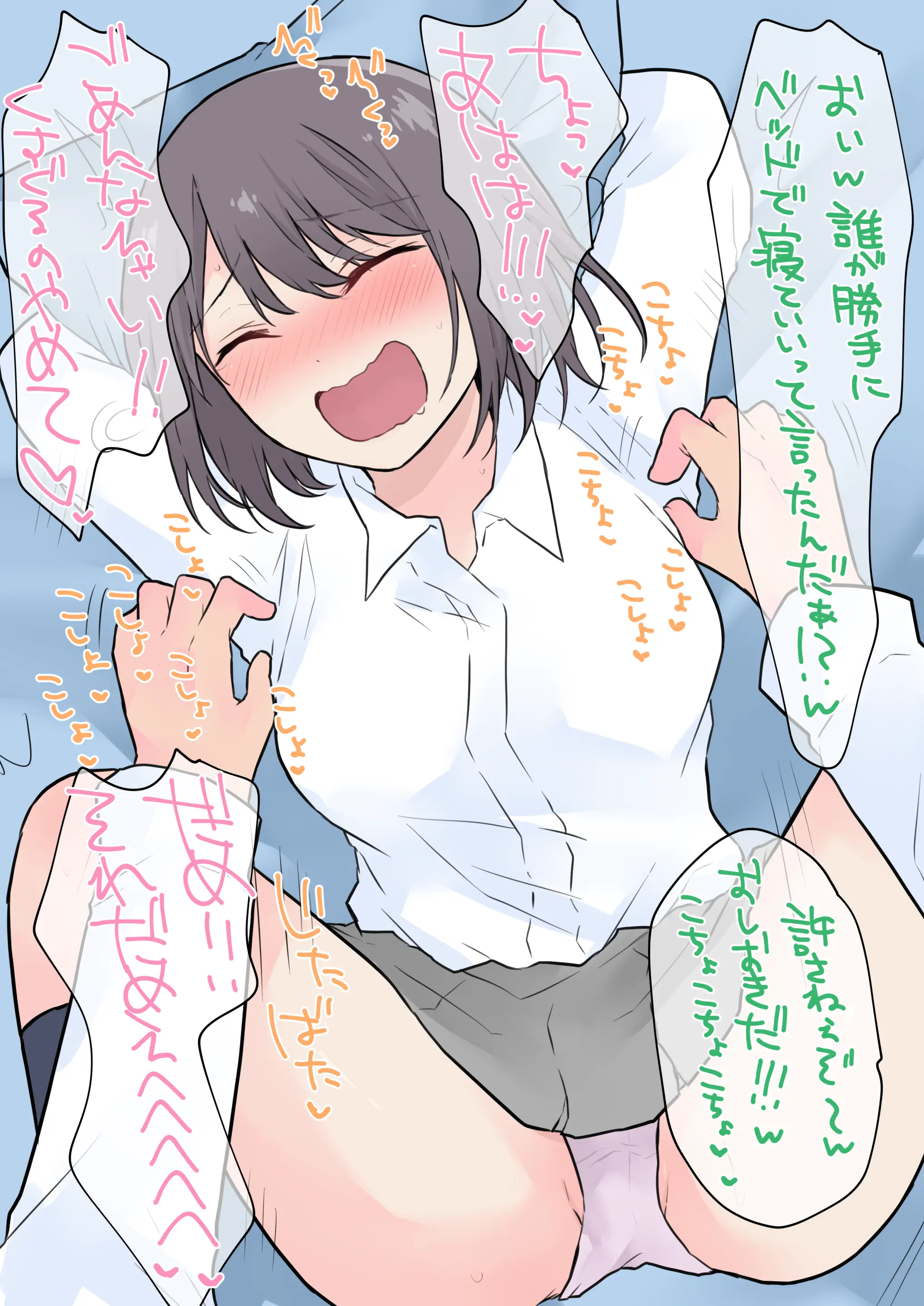웹툰 이미지 357