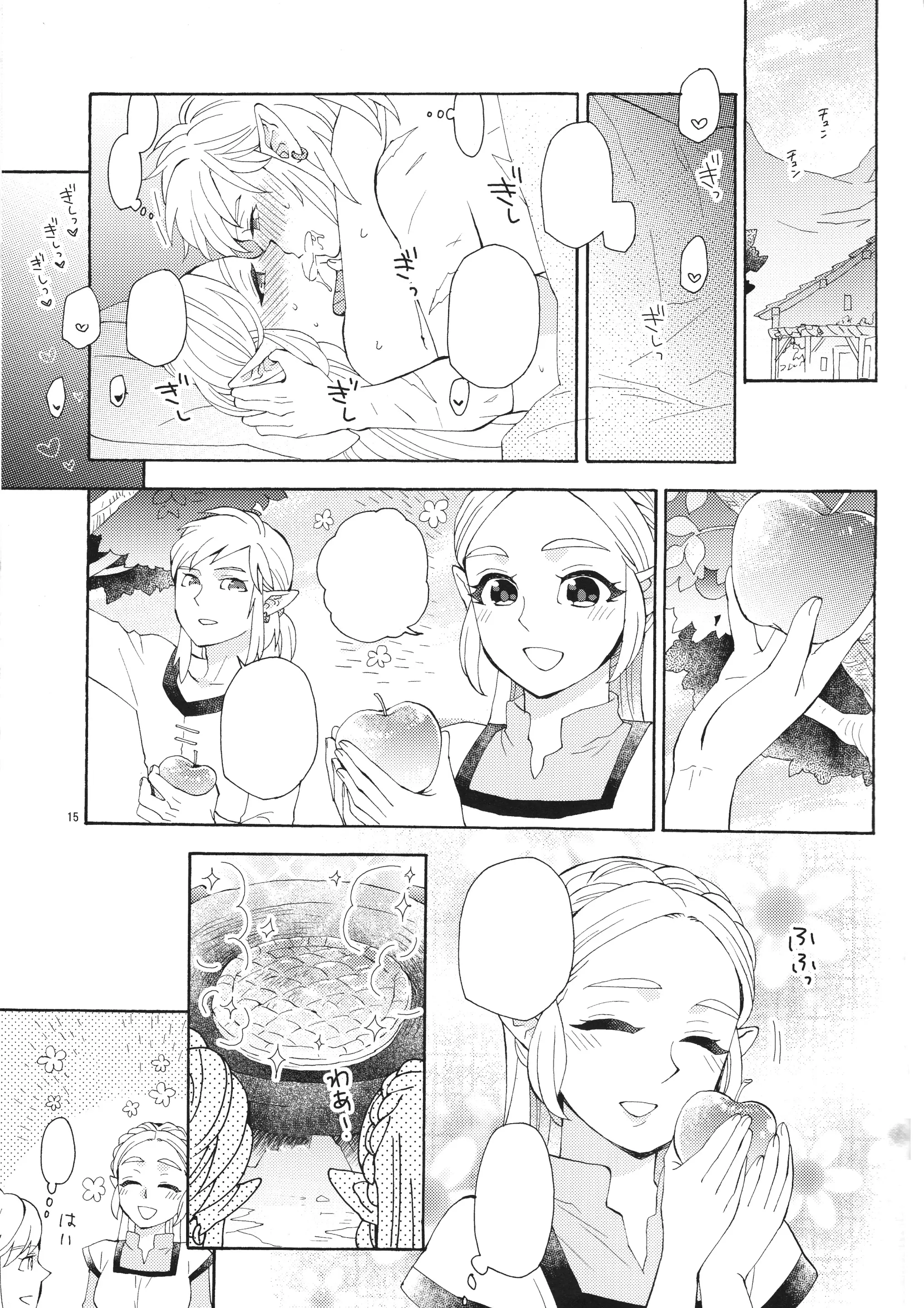 웹툰 이미지 14