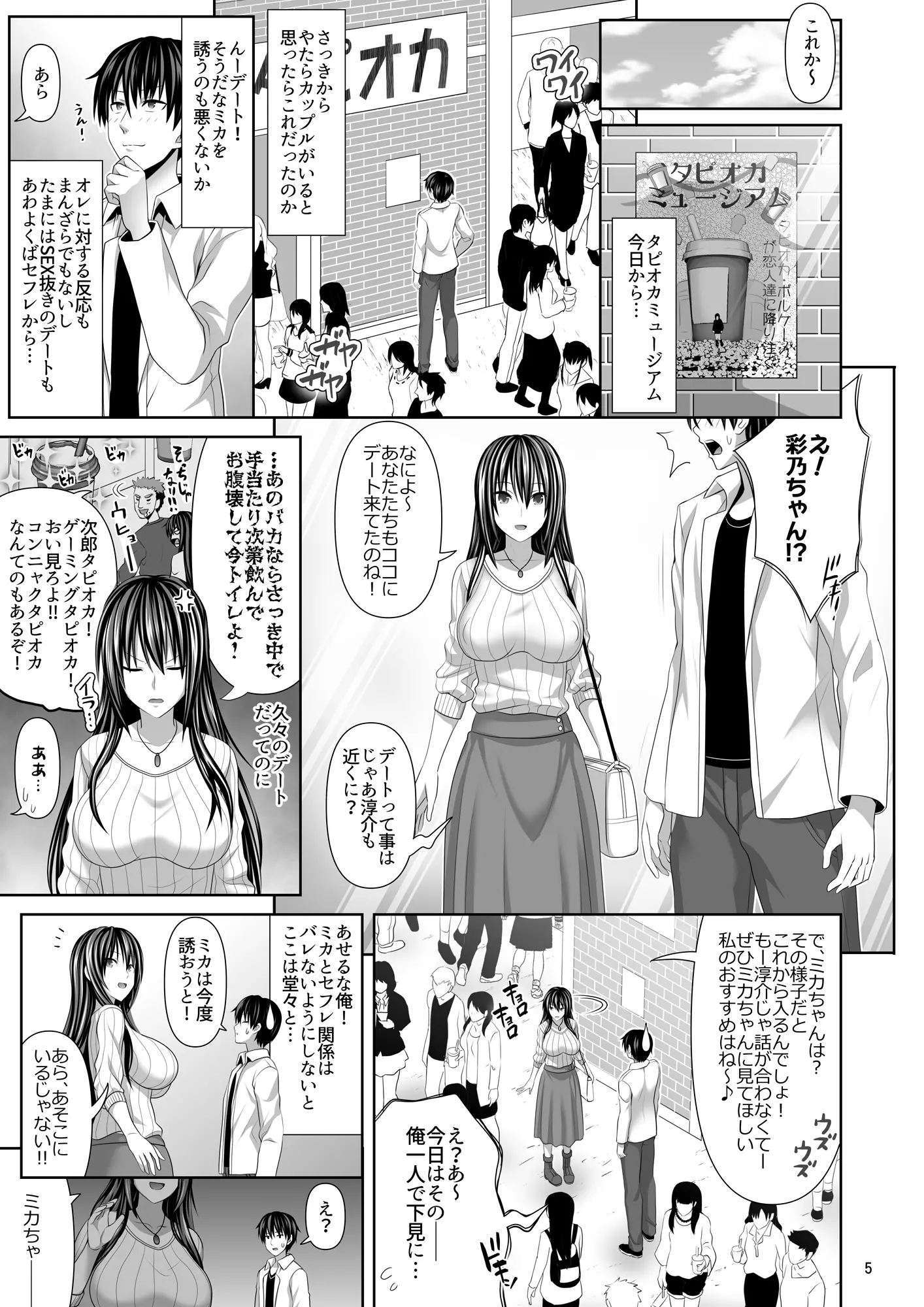 웹툰 이미지 4