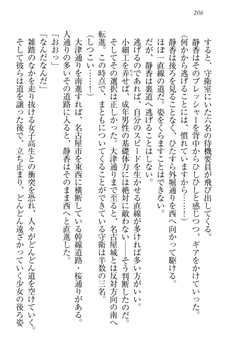 웹툰 이미지 215