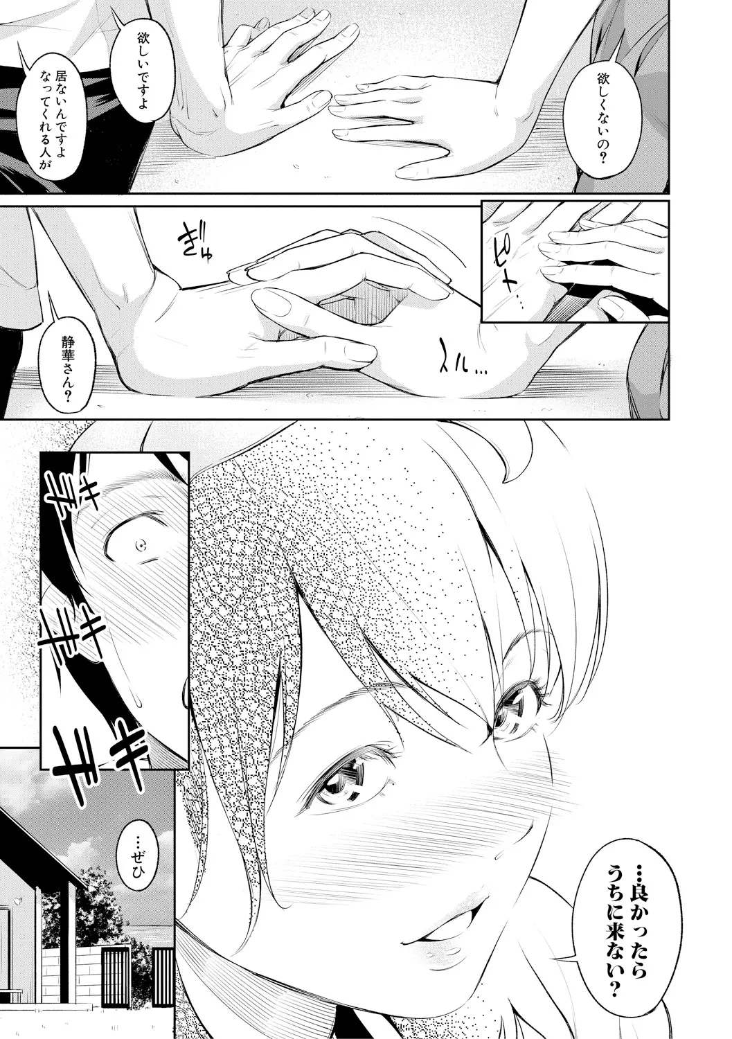 웹툰 이미지 292