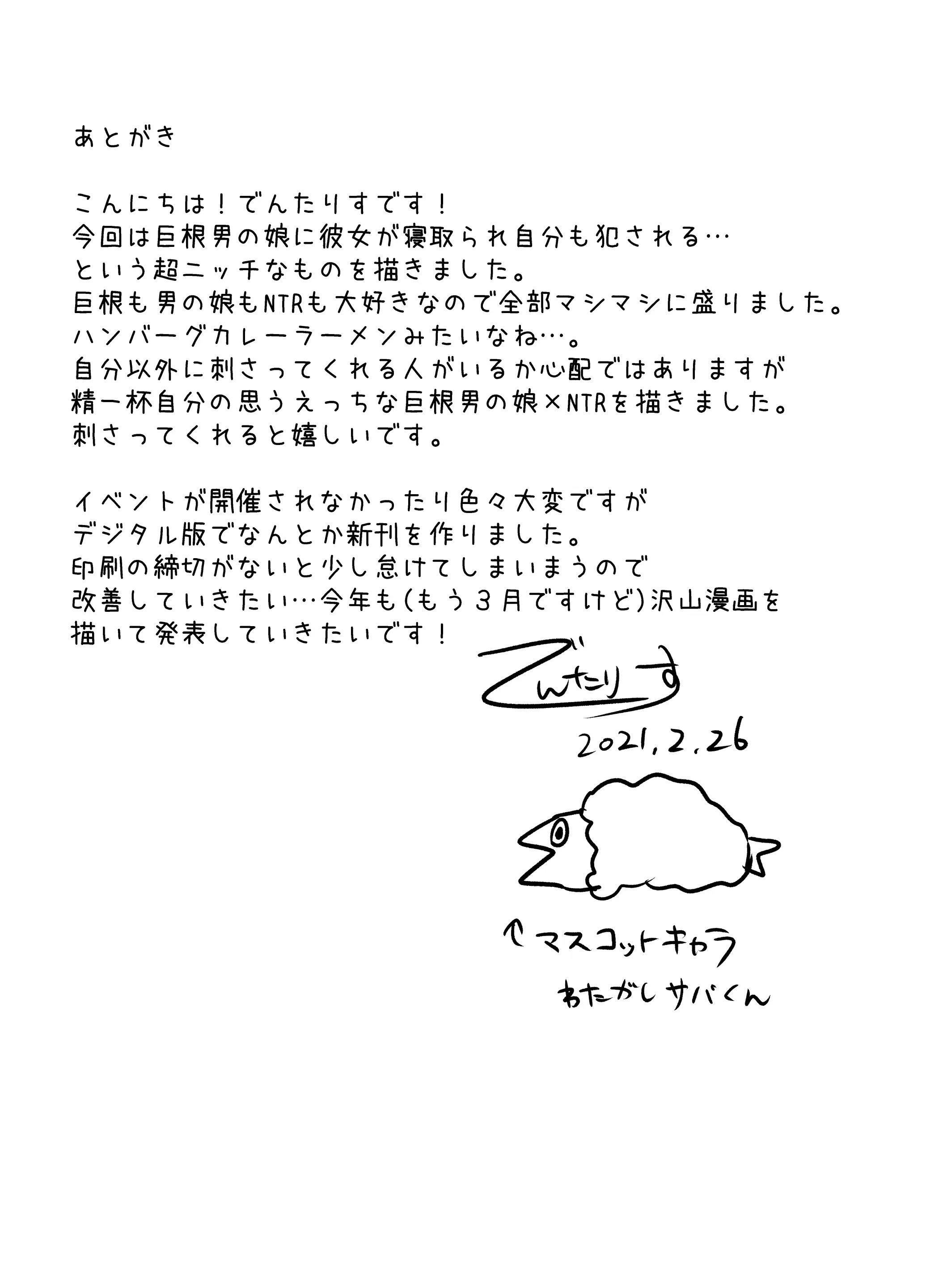 웹툰 이미지 24
