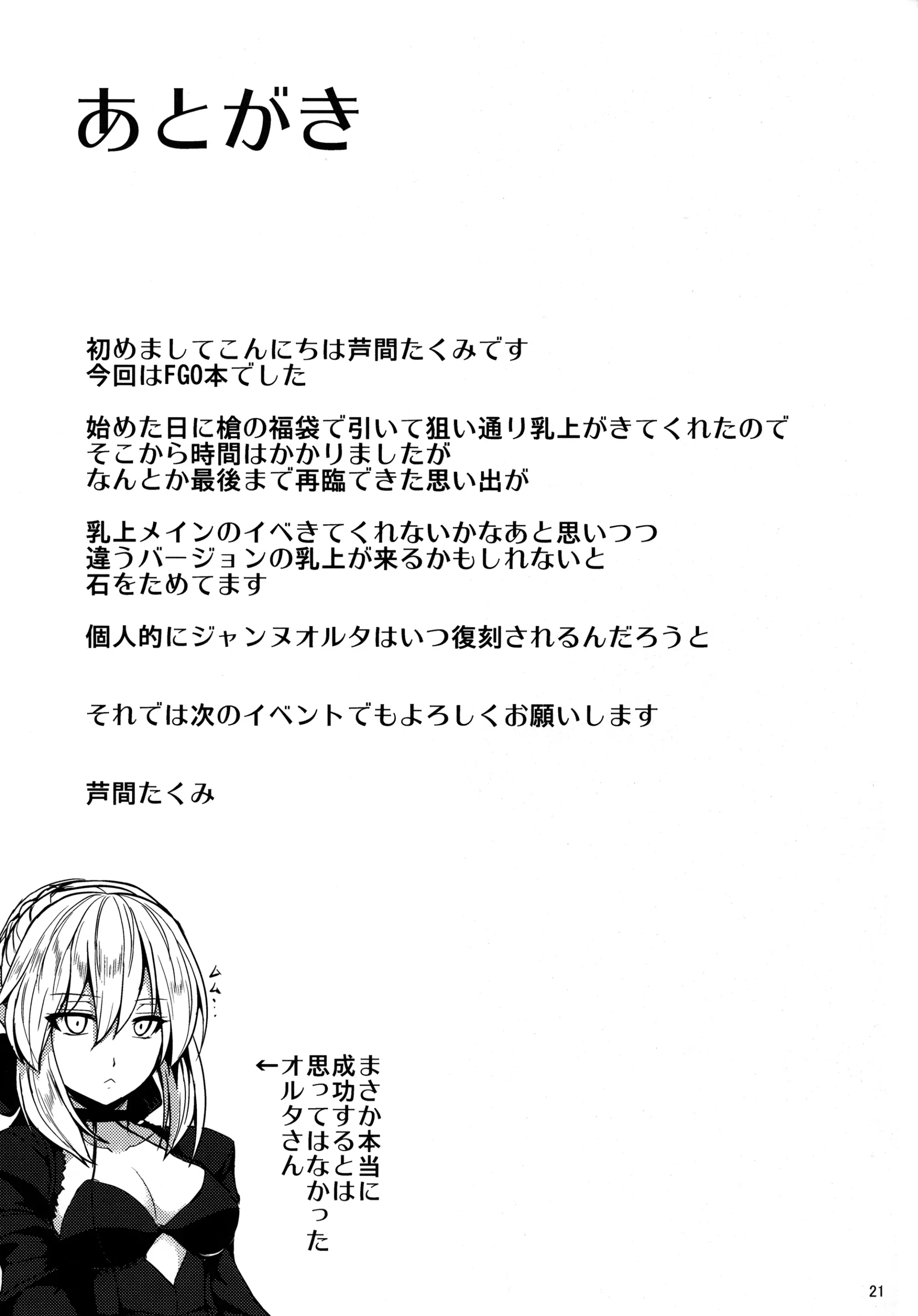 웹툰 이미지 19