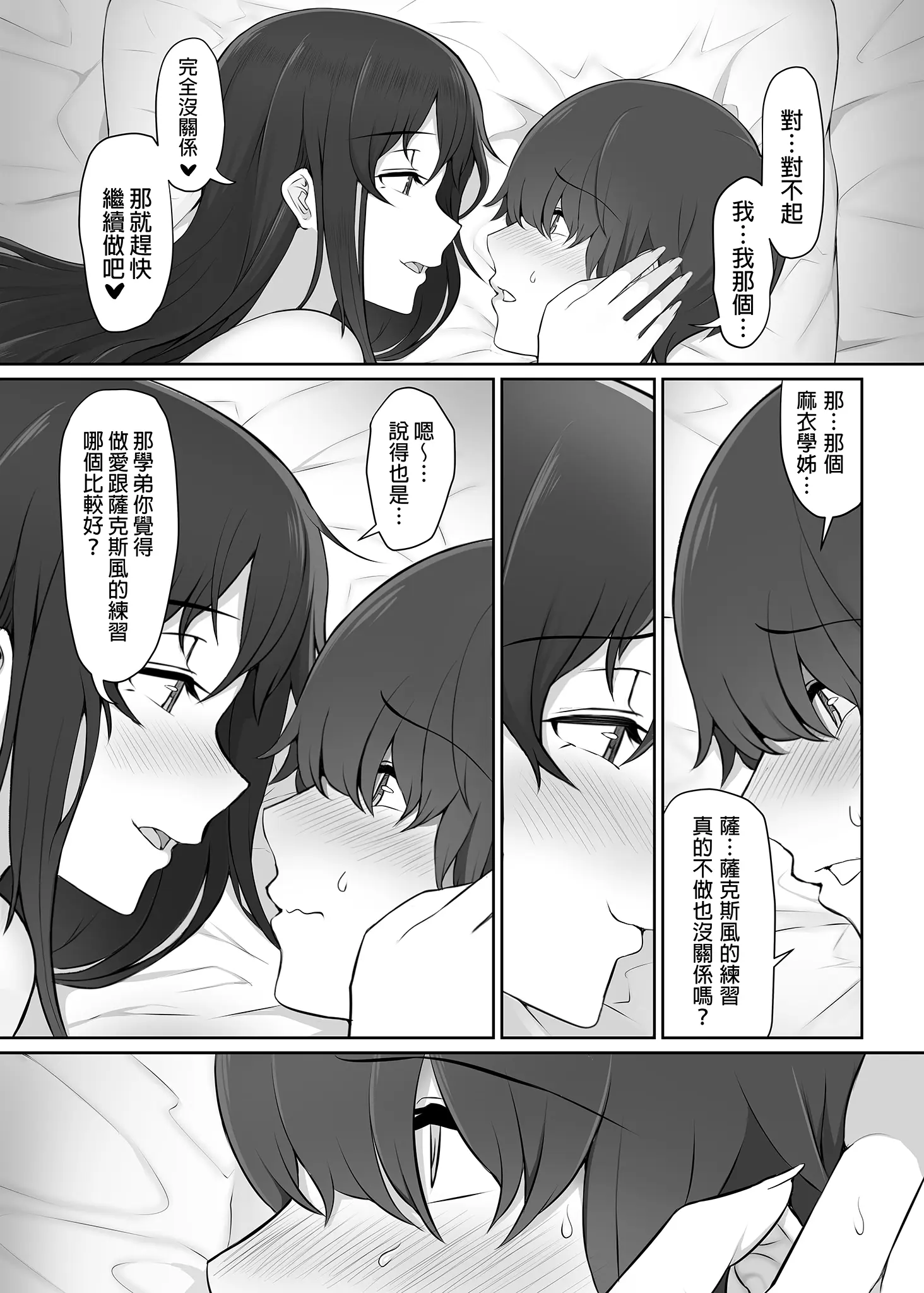 웹툰 이미지 67