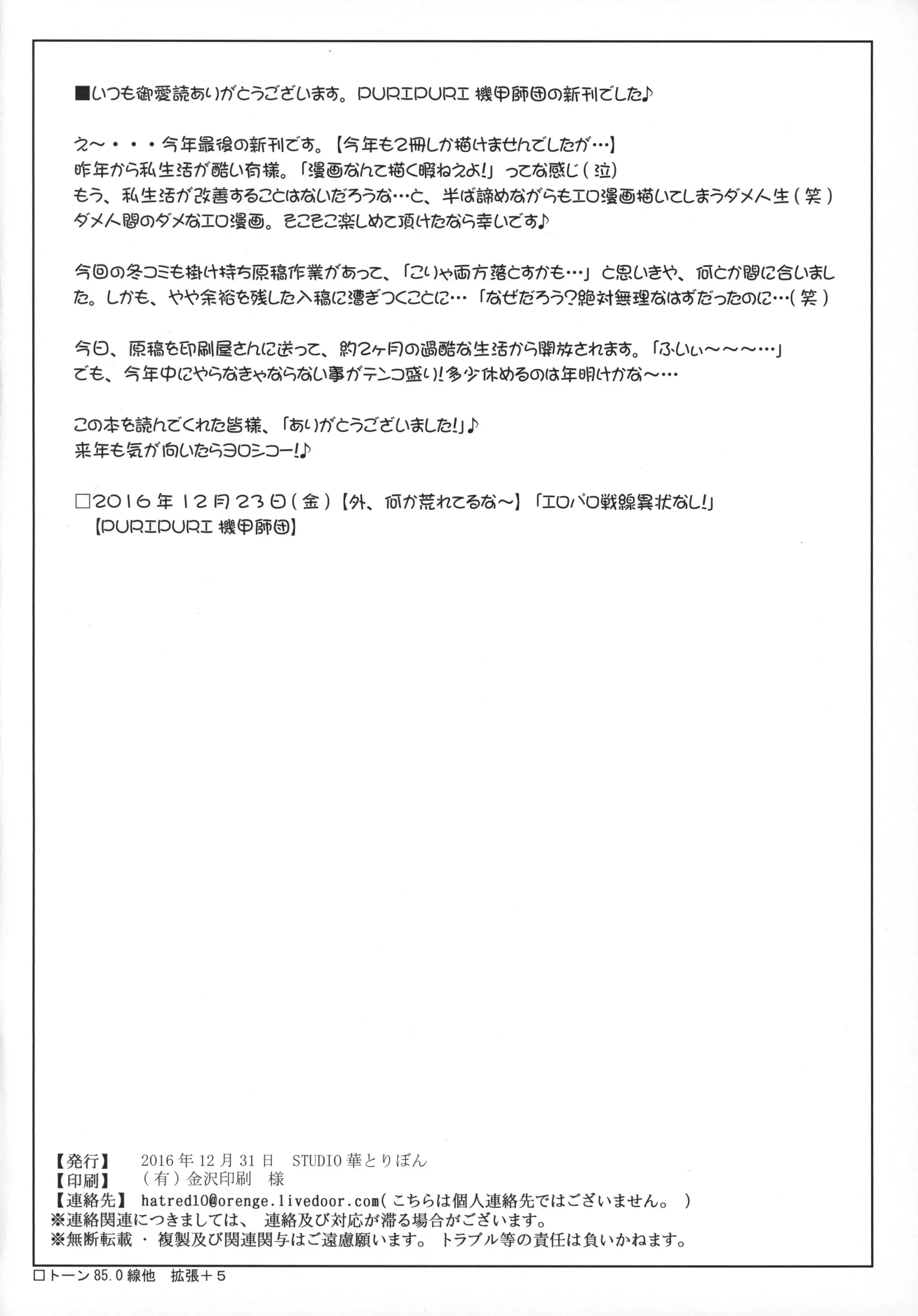 웹툰 이미지 26