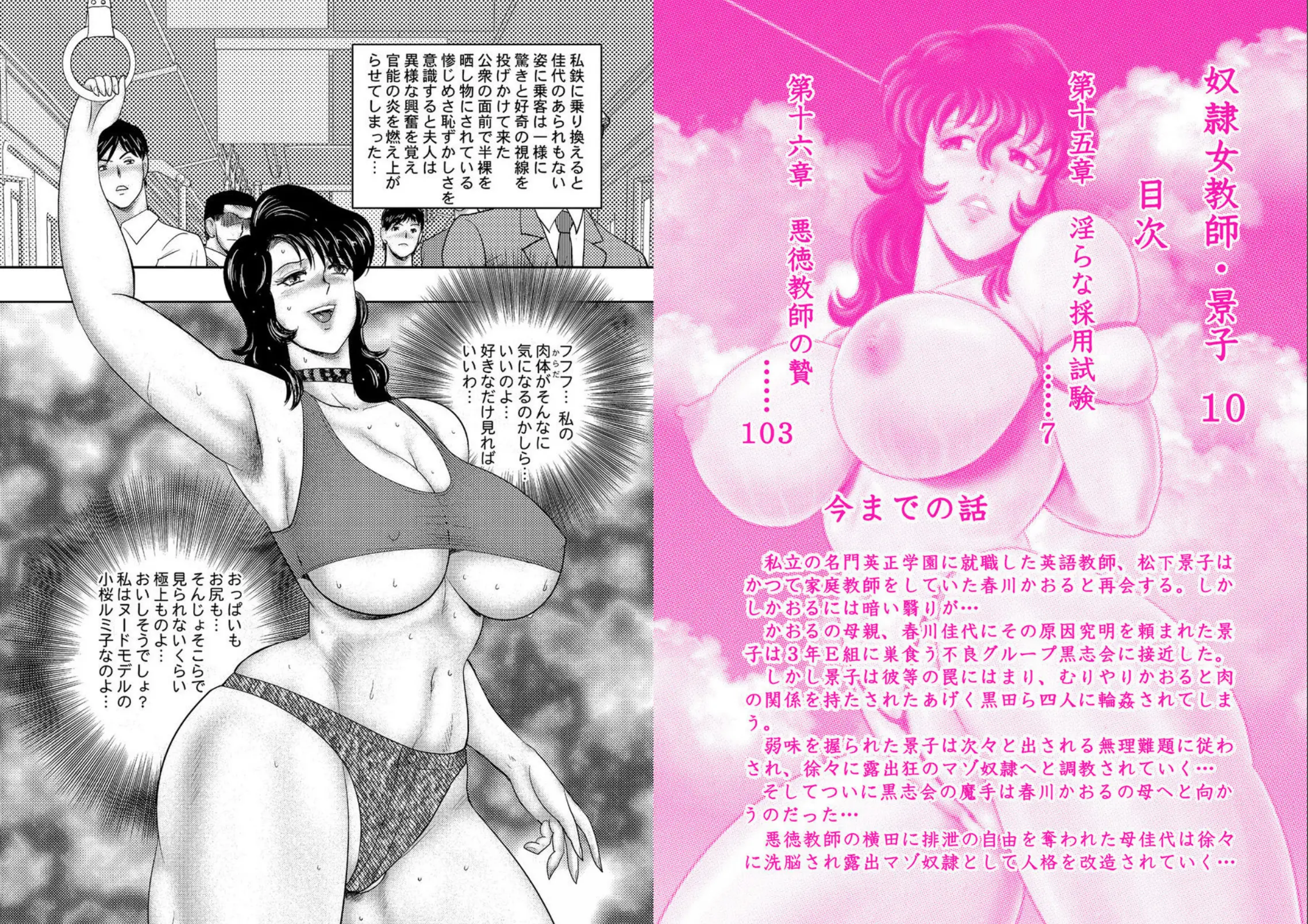 웹툰 이미지 1
