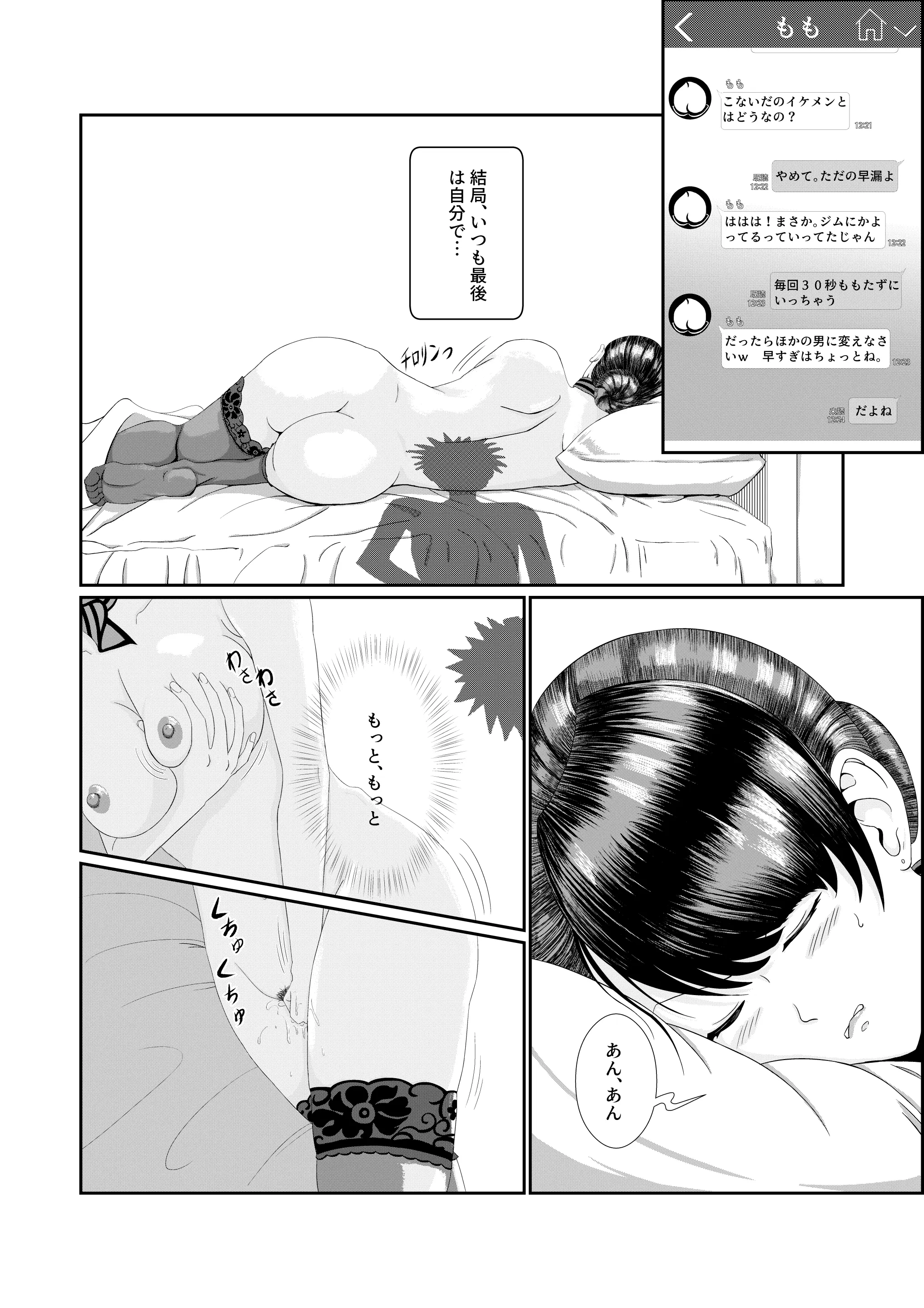 웹툰 이미지 36