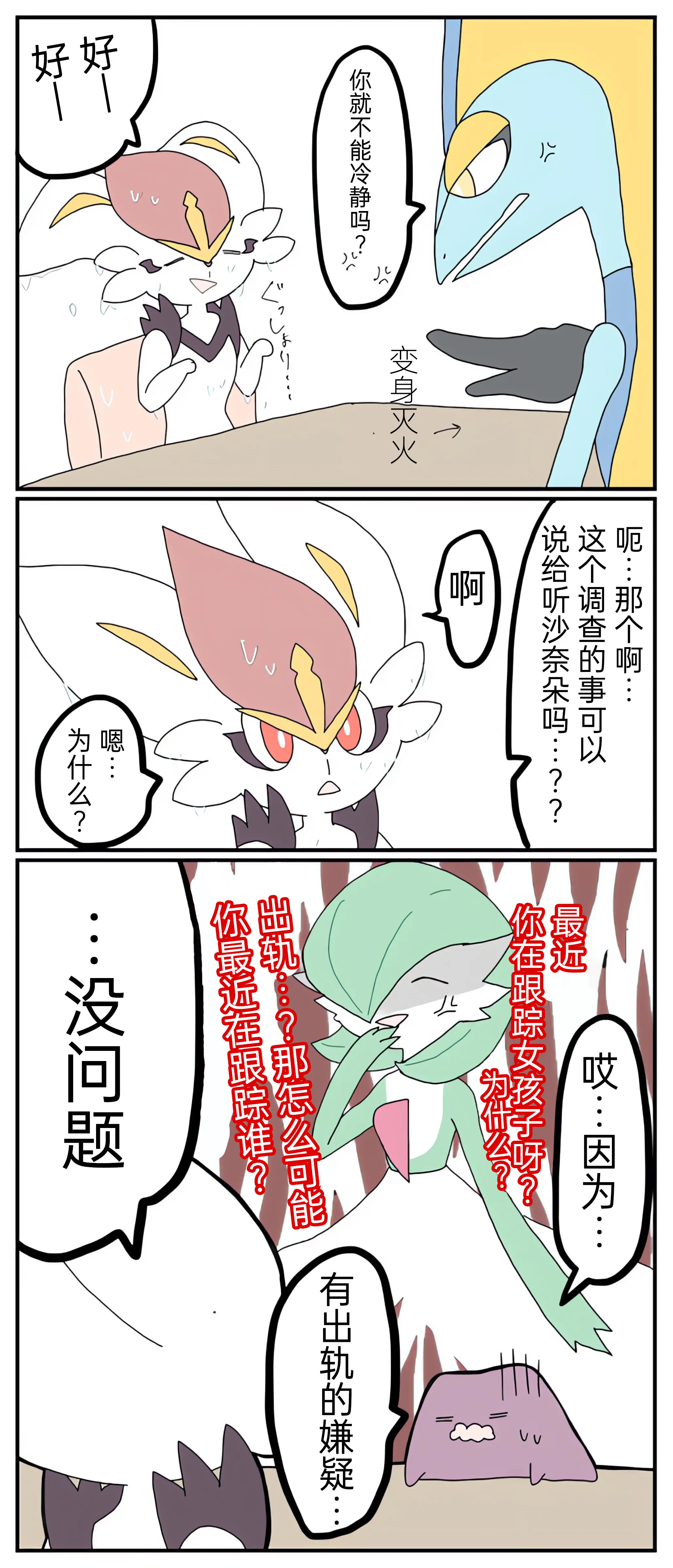 웹툰 이미지 51