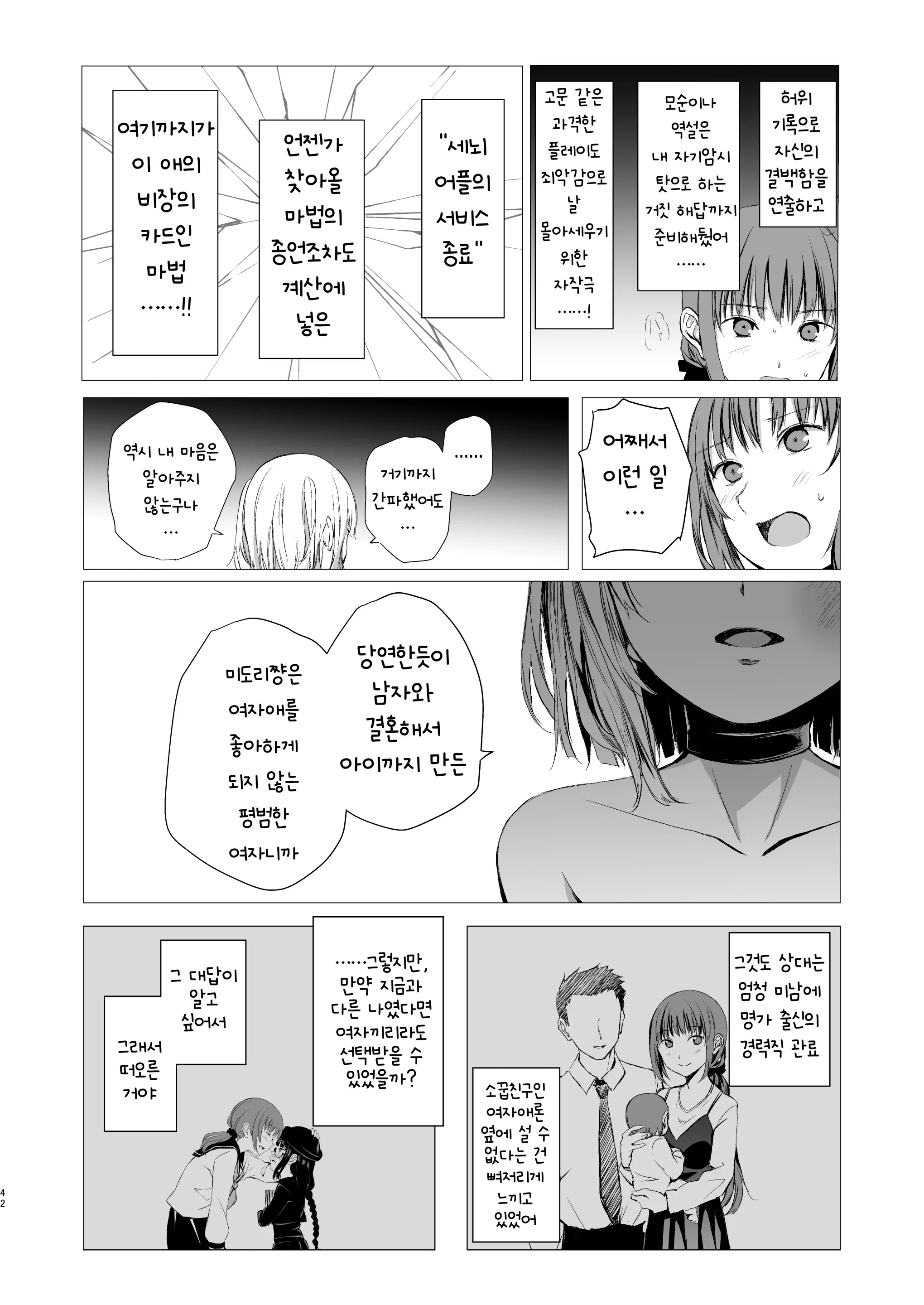 웹툰 이미지 40