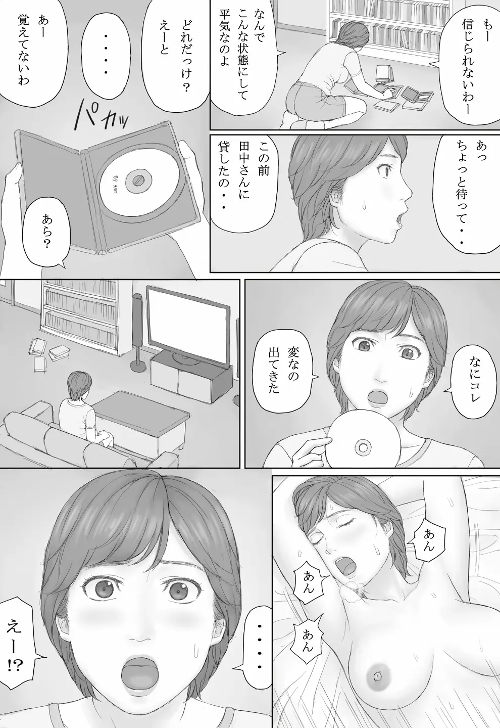 웹툰 이미지 40