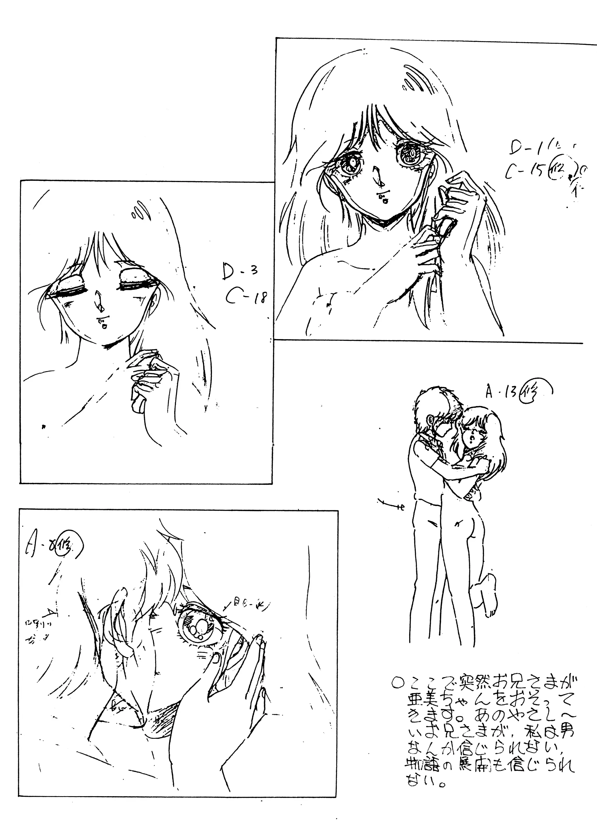 웹툰 이미지 18