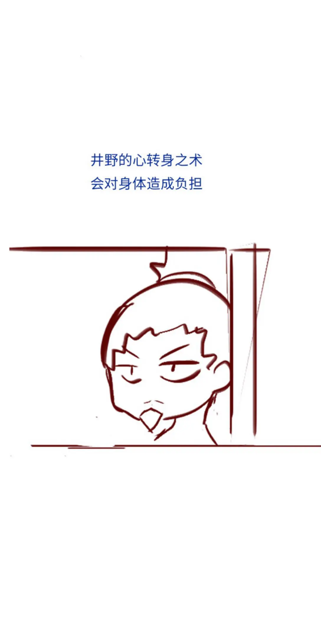 웹툰 이미지 20