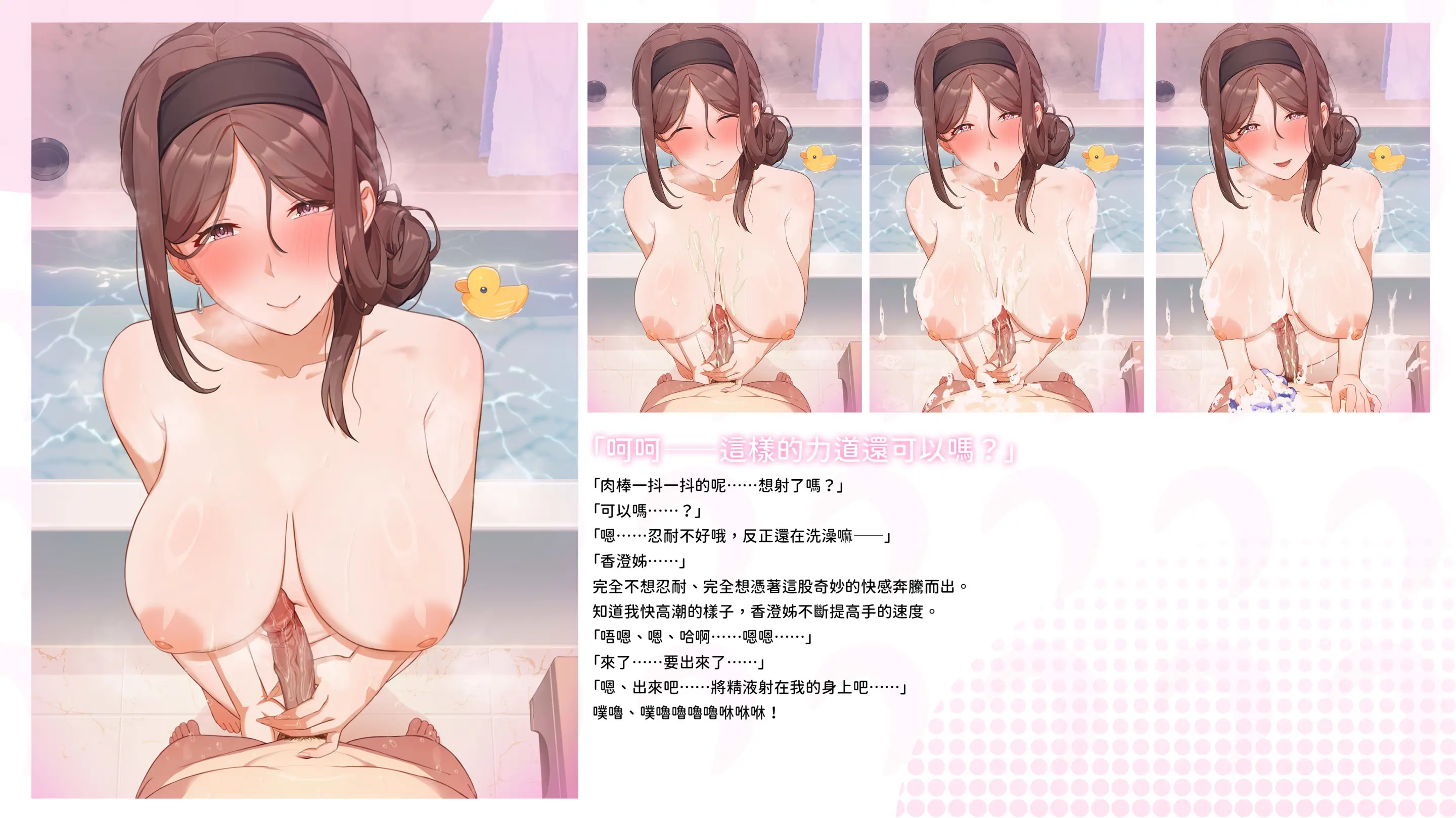 웹툰 이미지 38