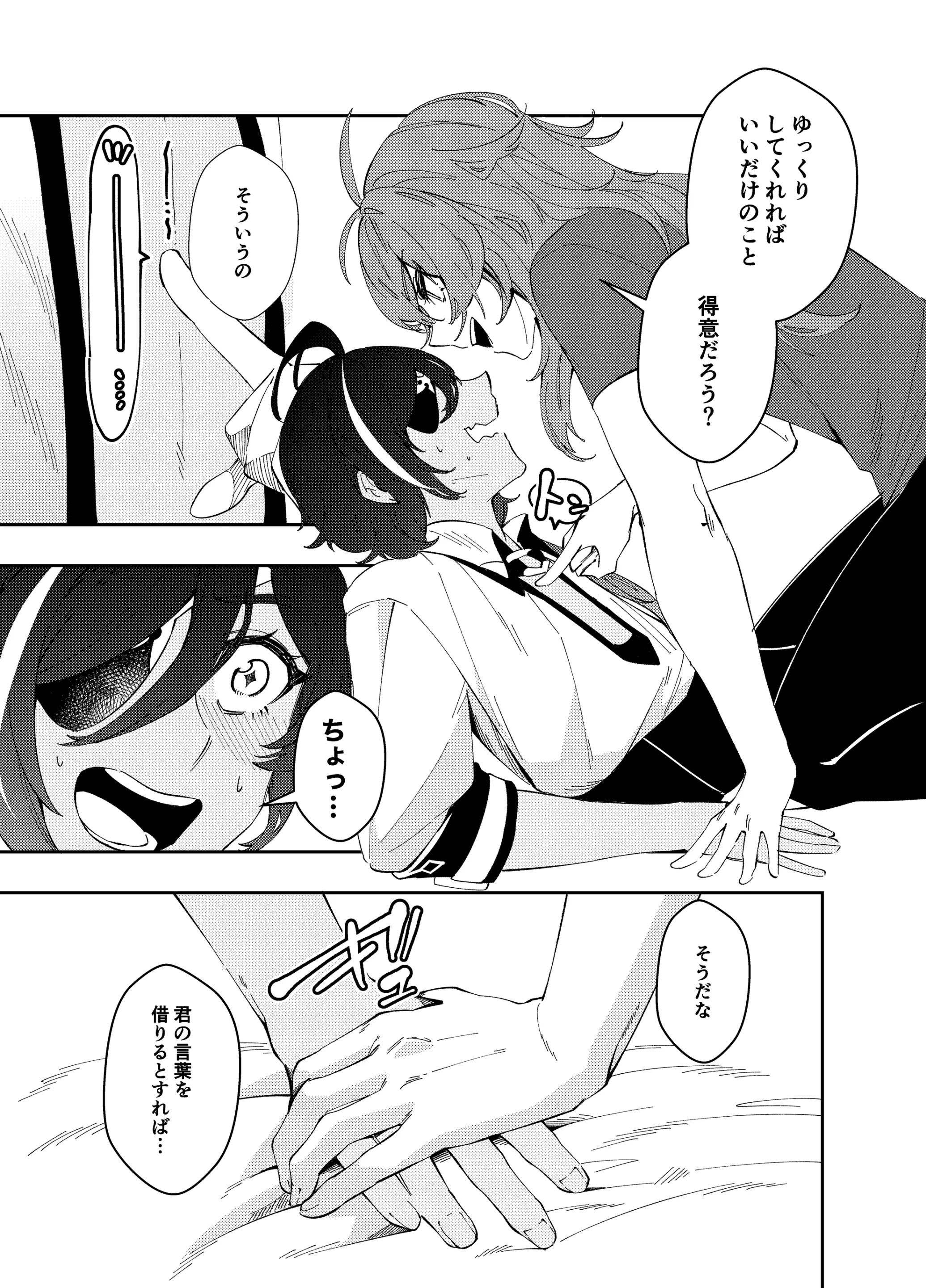 웹툰 이미지 21