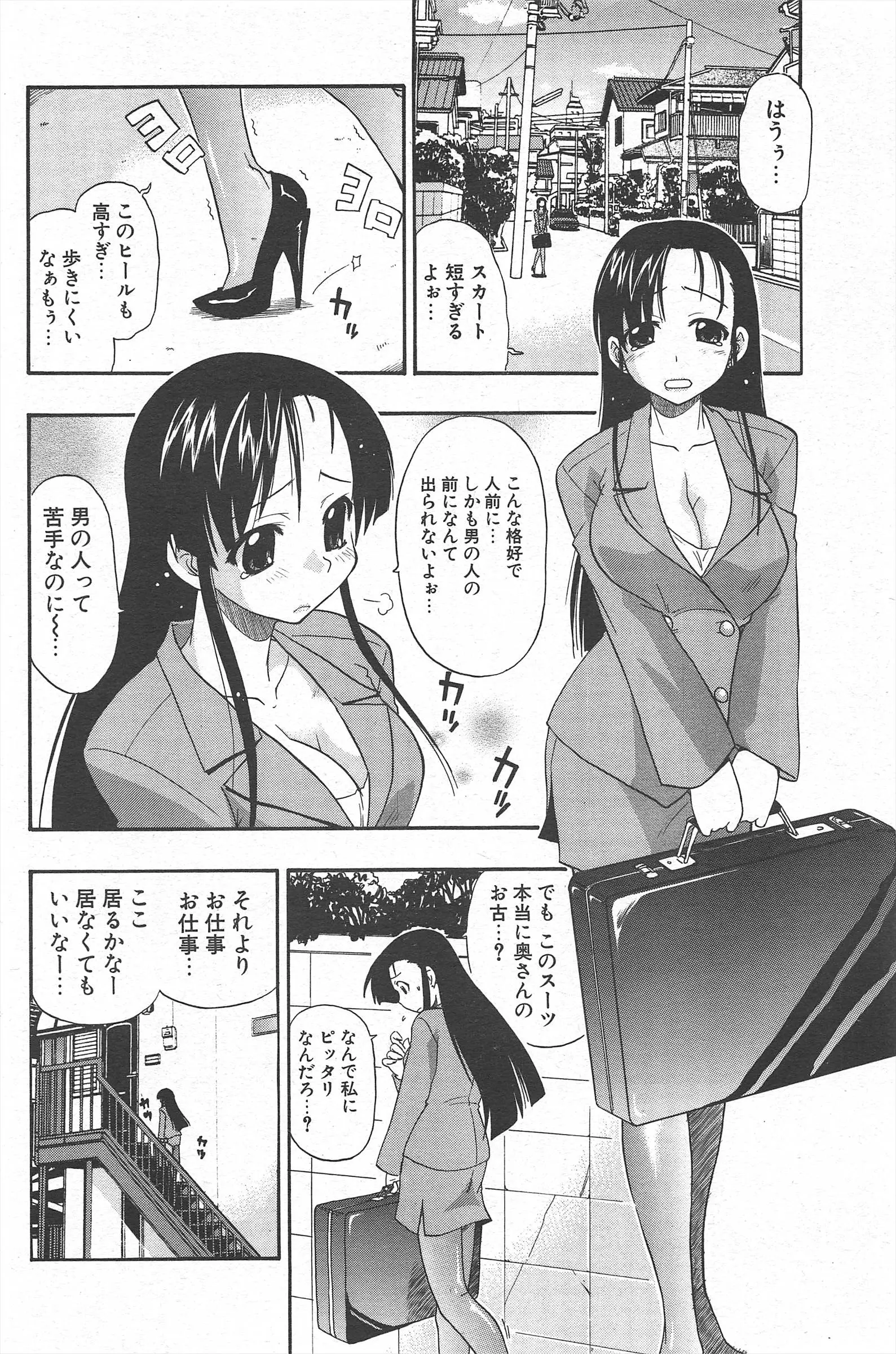 웹툰 이미지 125
