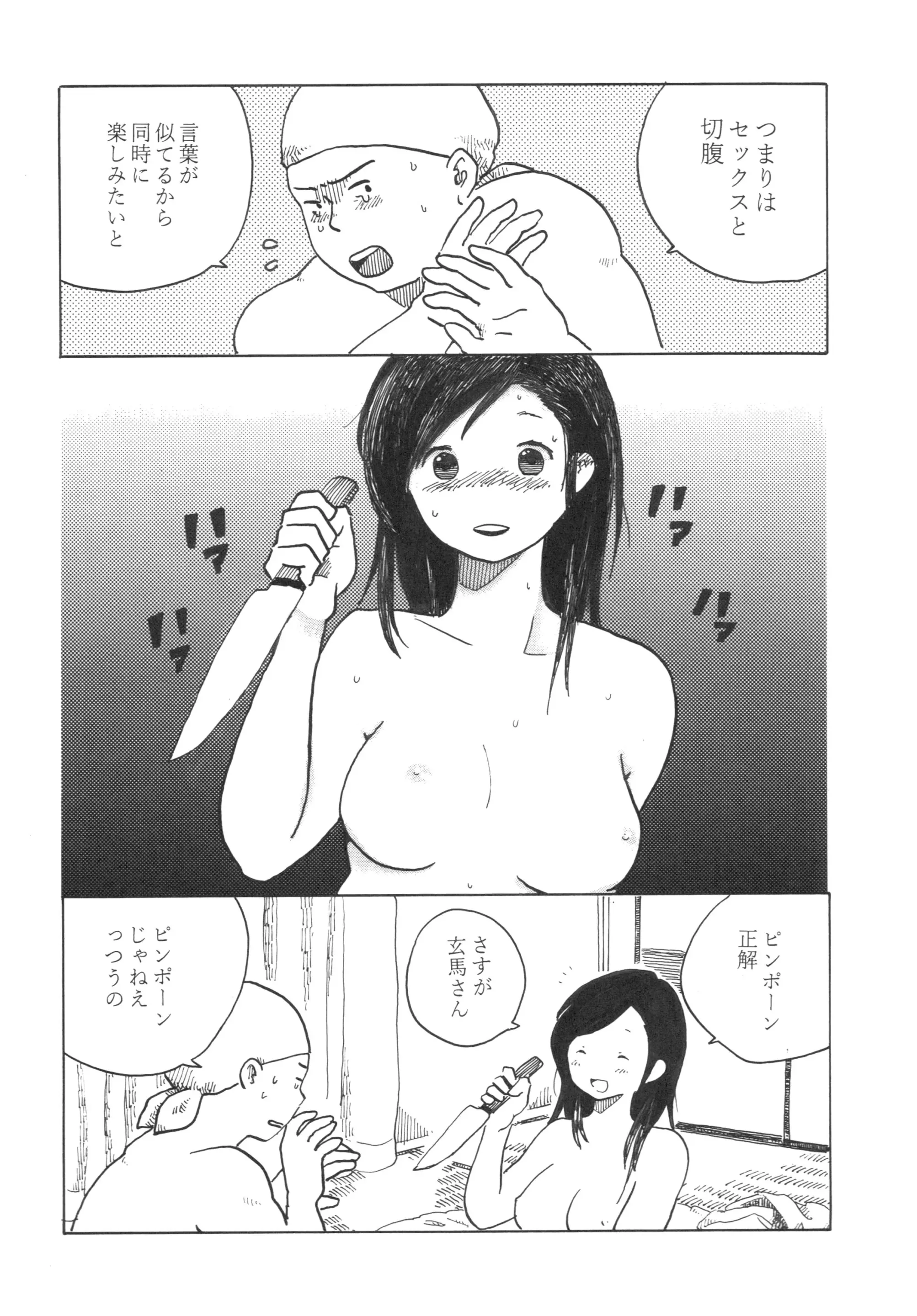 웹툰 이미지 50