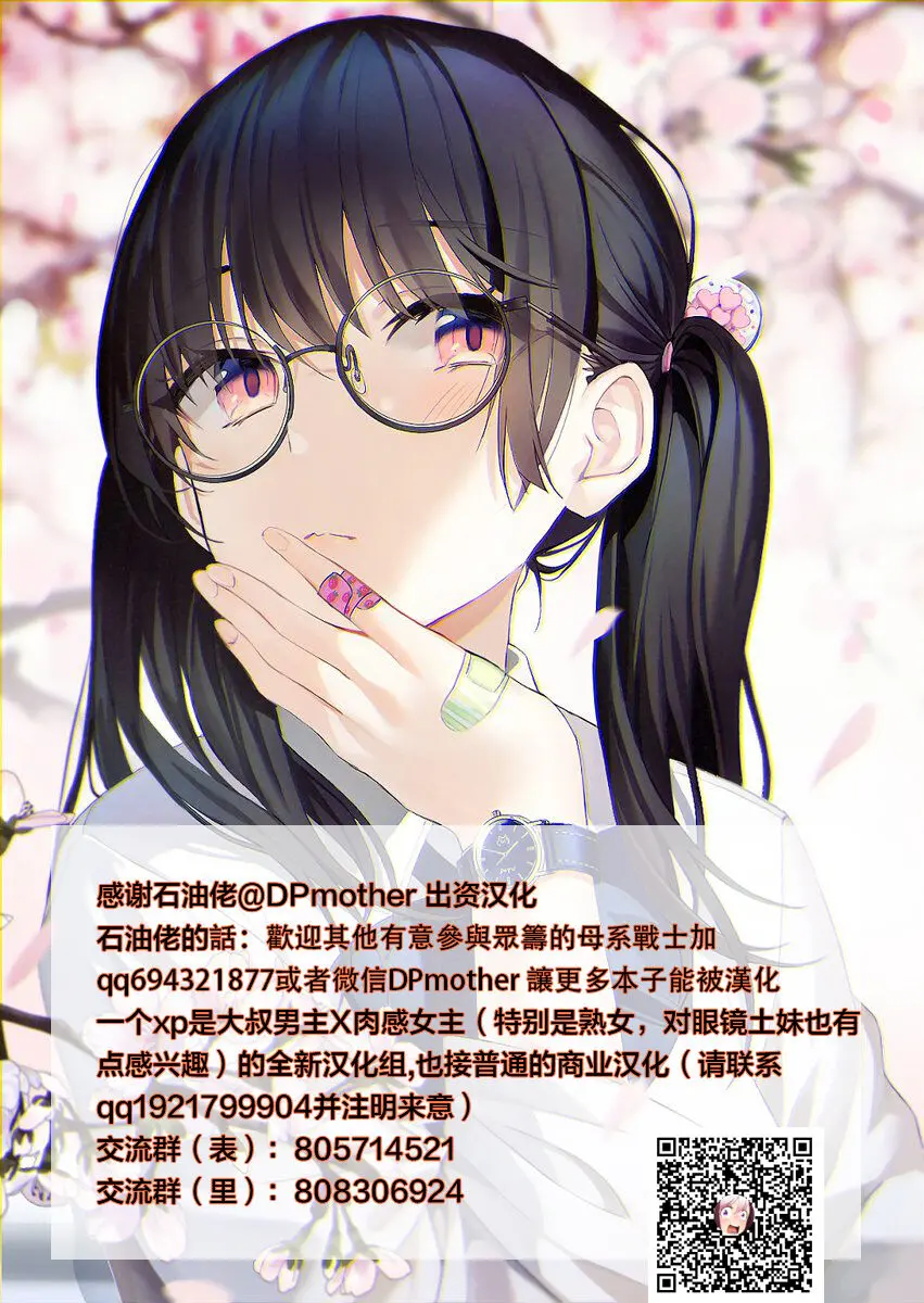 웹툰 이미지 16