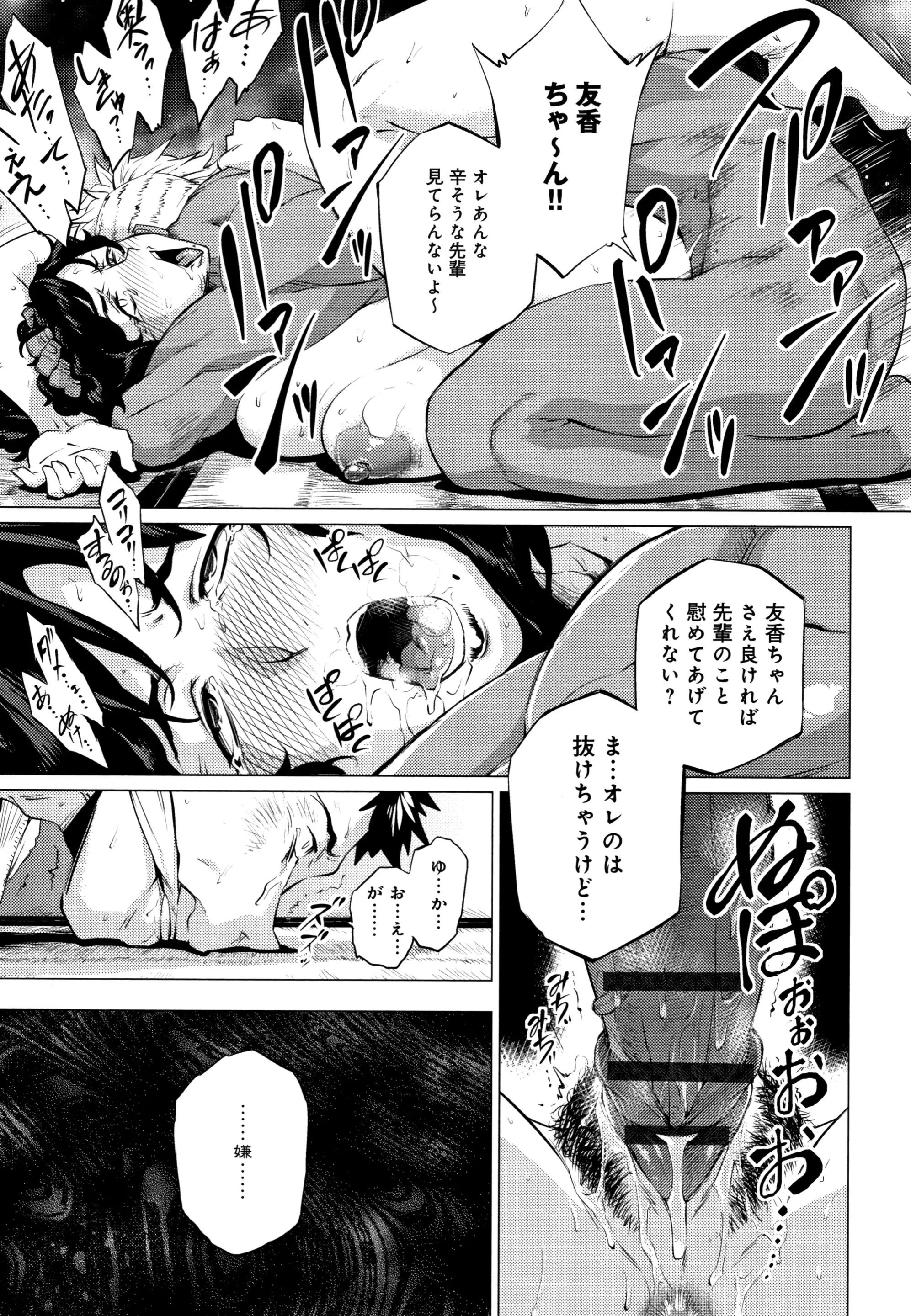 웹툰 이미지 103