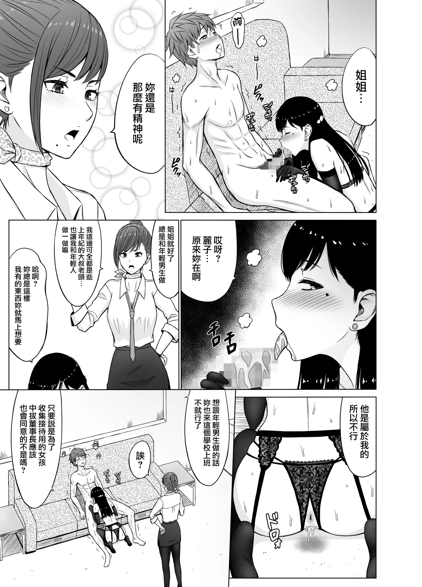 웹툰 이미지 21