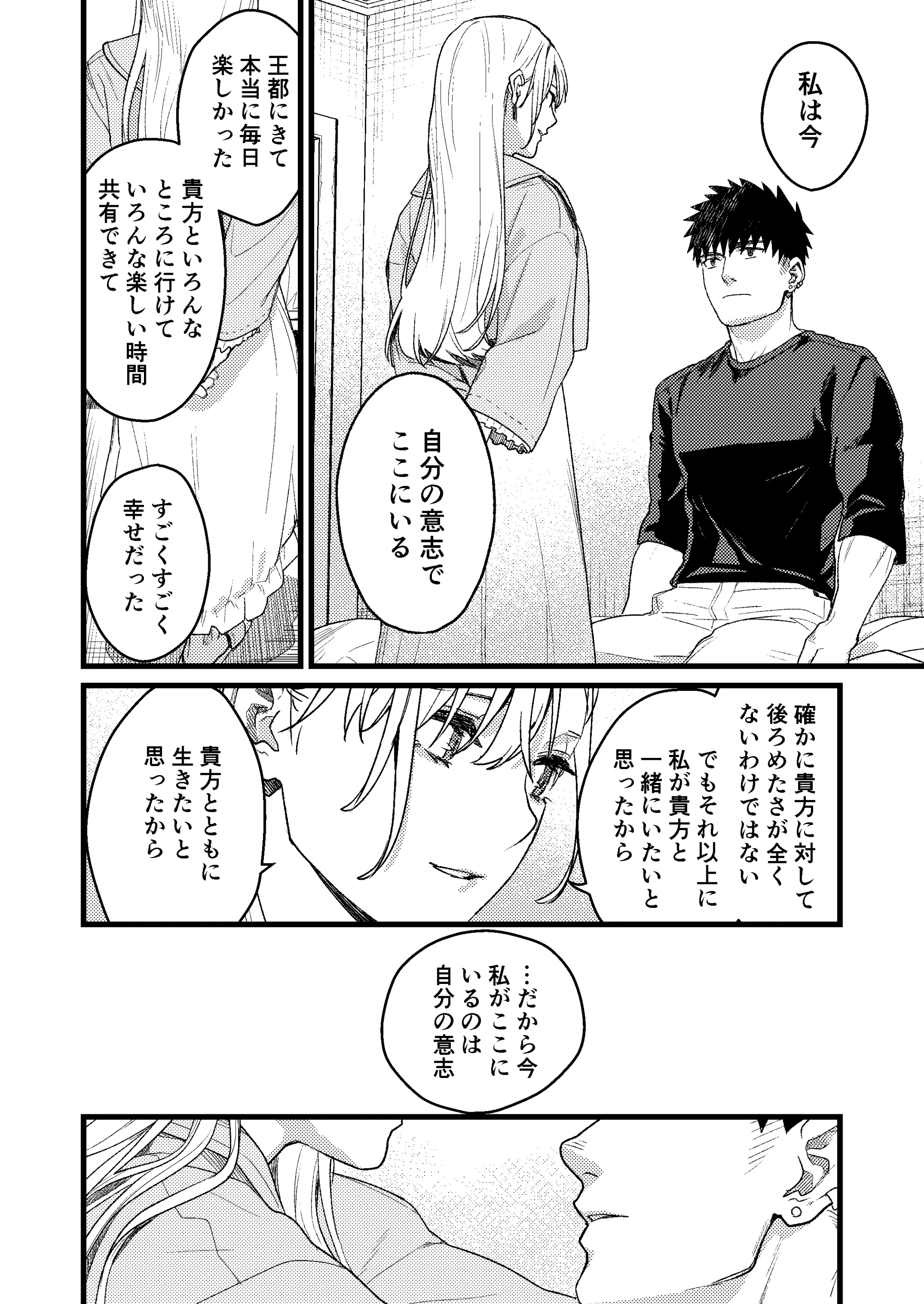 웹툰 이미지 28