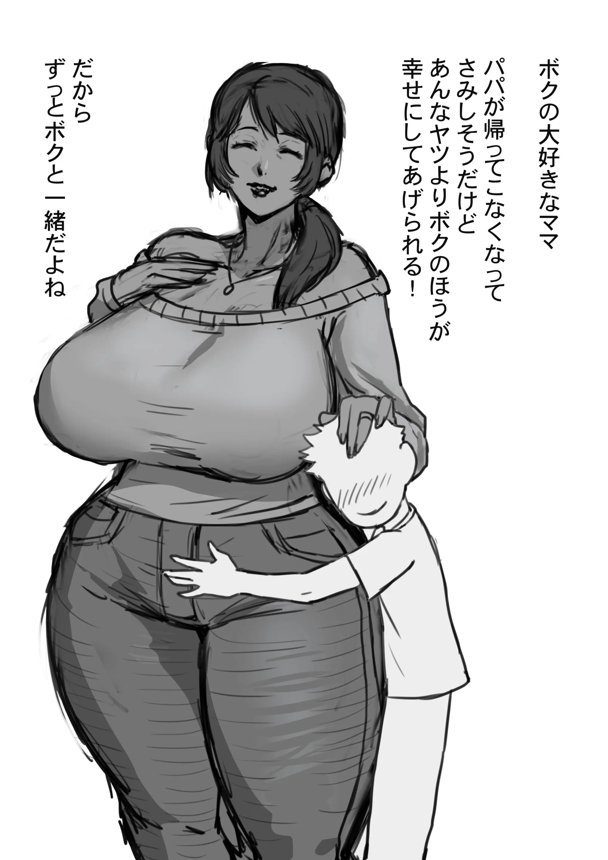 웹툰 이미지 224