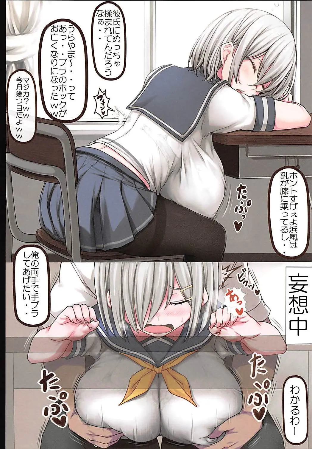 웹툰 이미지 2